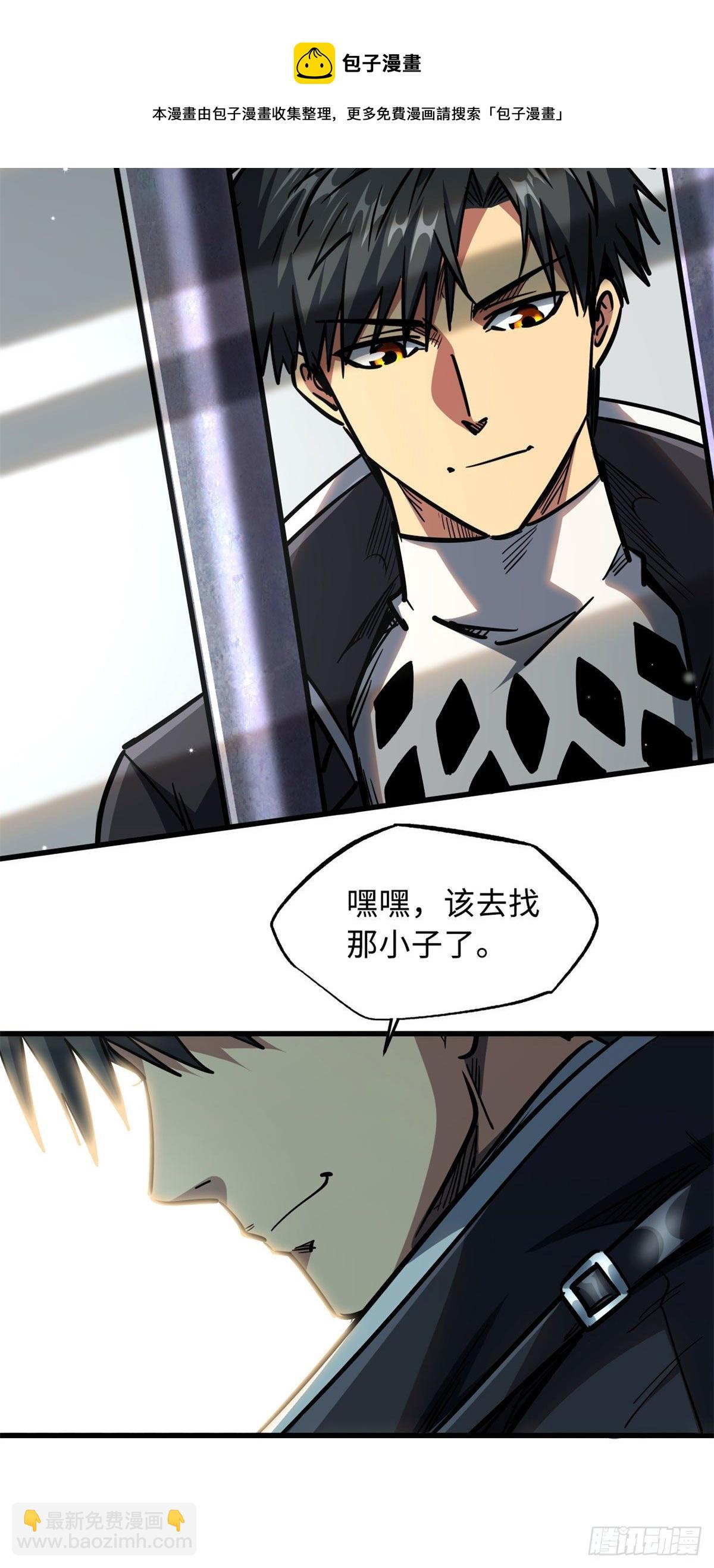 08 偶遇33
