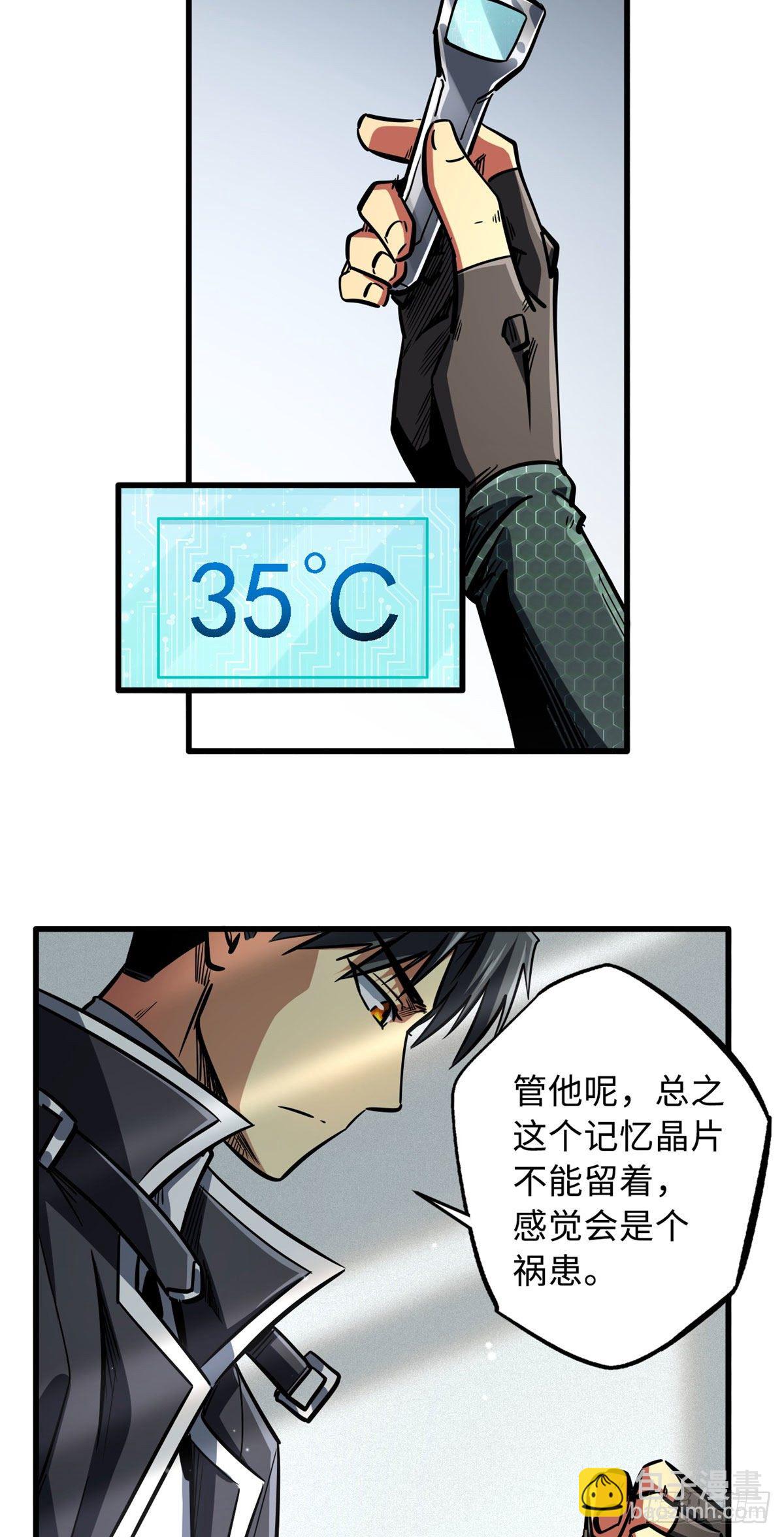 08 偶遇9