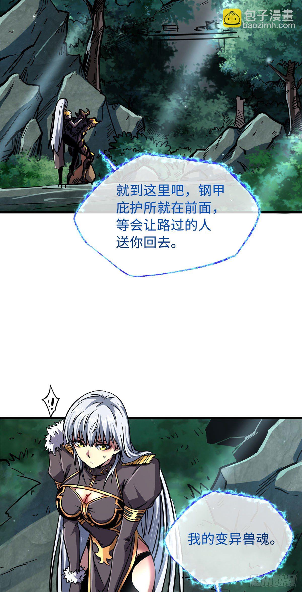 09 有钱啦21