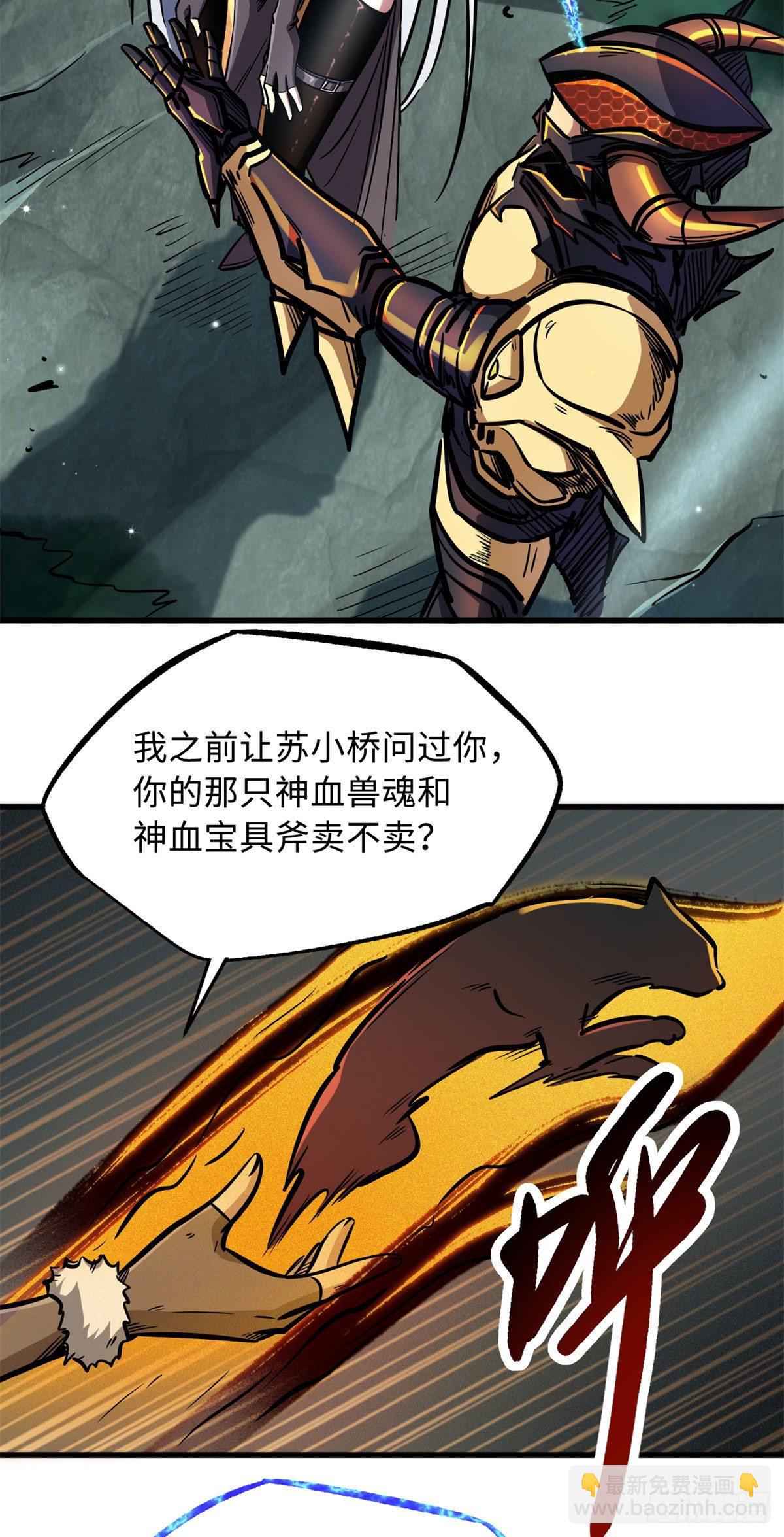 09 有钱啦22