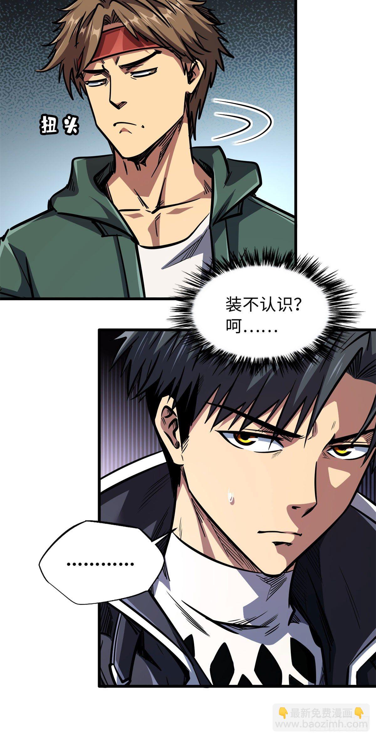 09 有钱啦29
