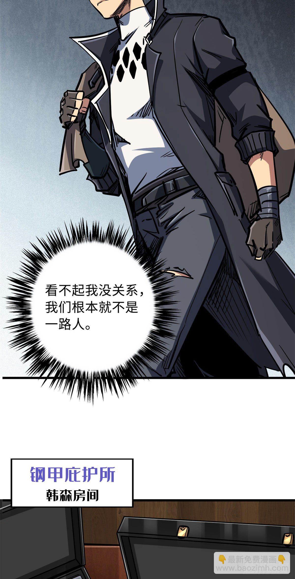 09 有钱啦35
