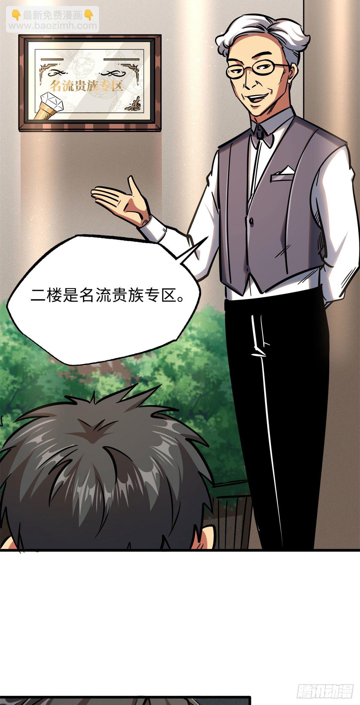 09 有钱啦44