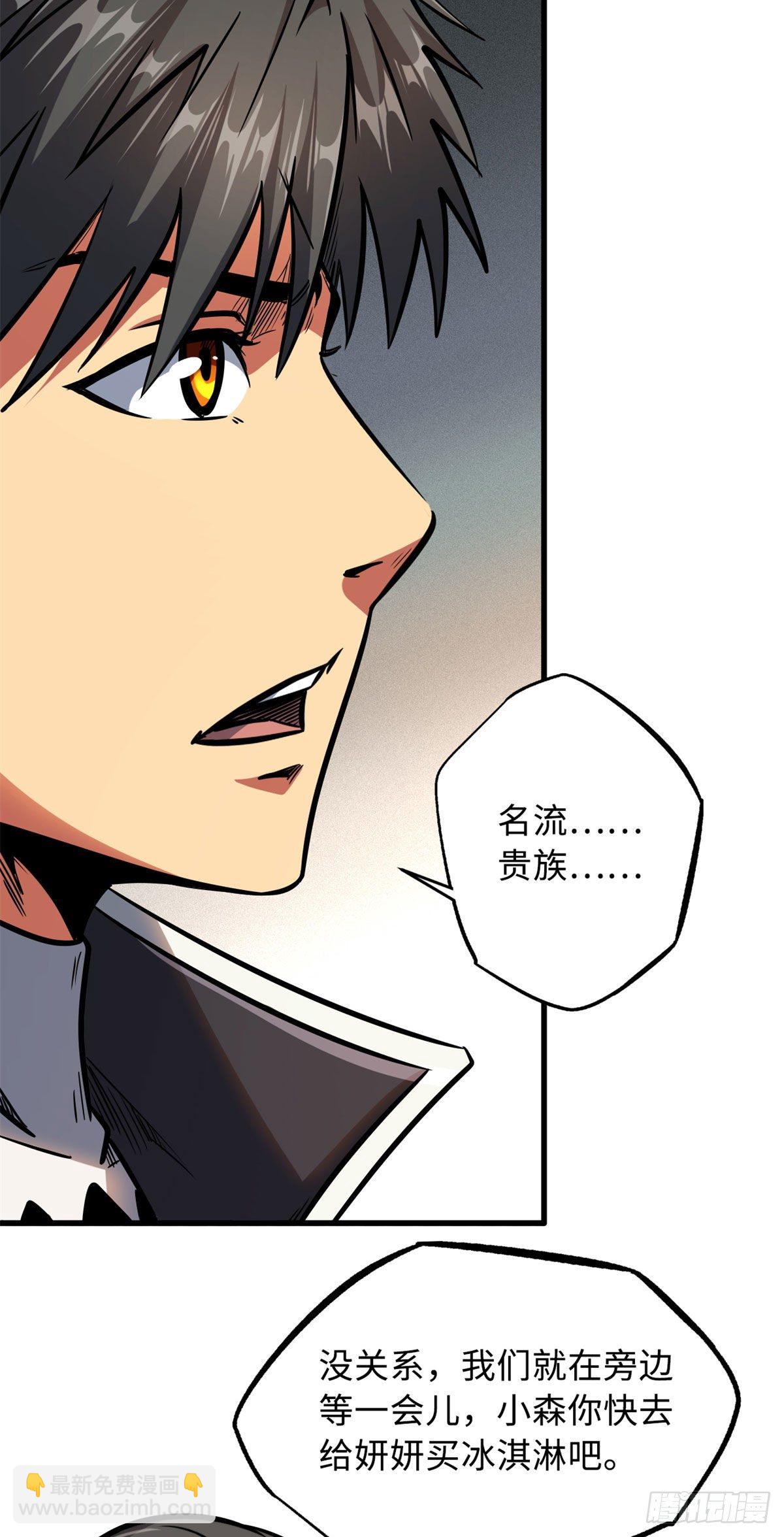 09 有钱啦45