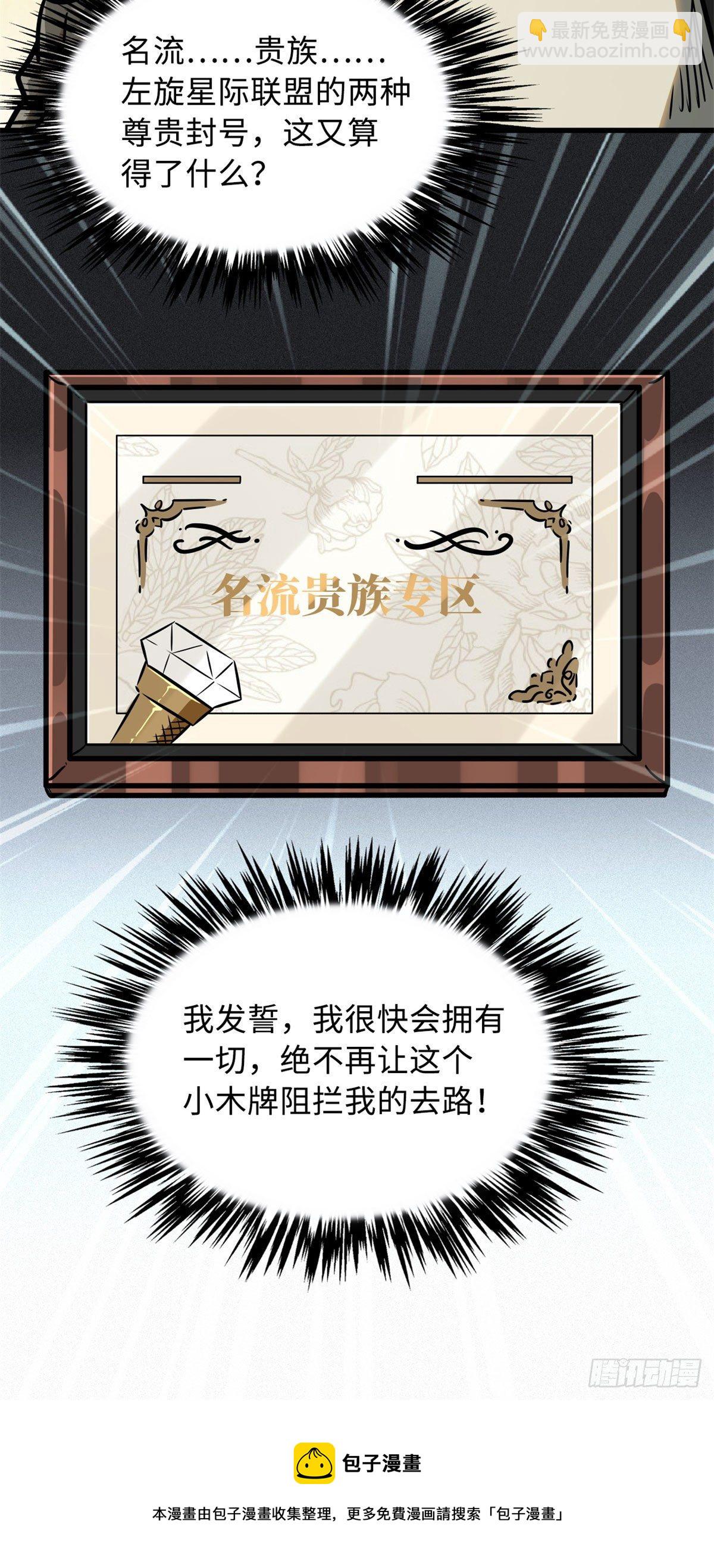 09 有钱啦48