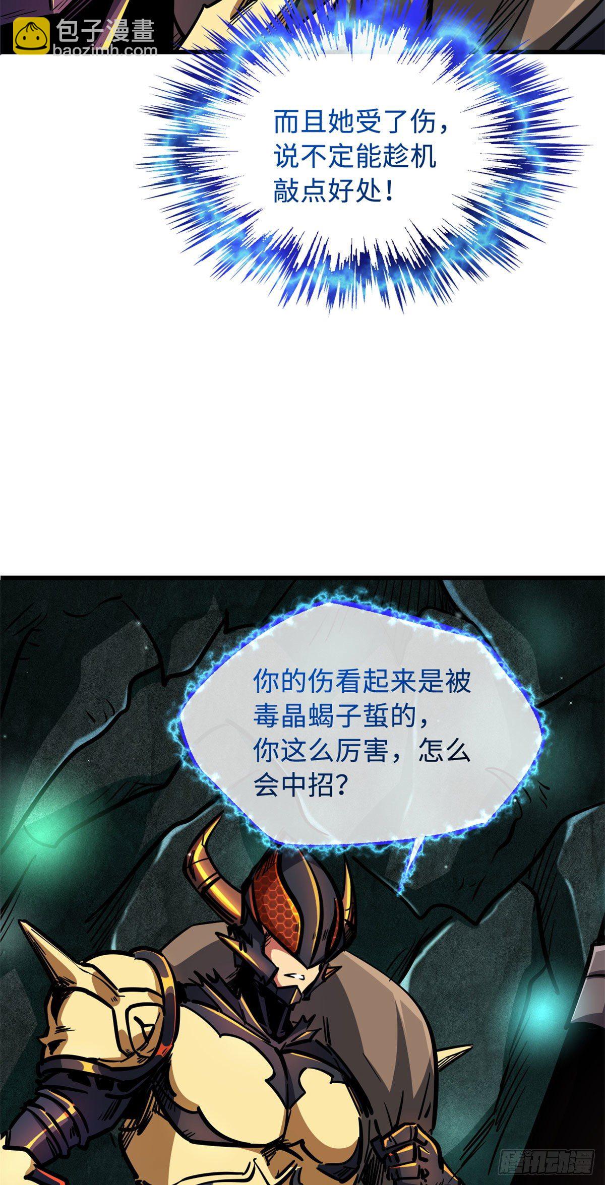 09 有钱啦5