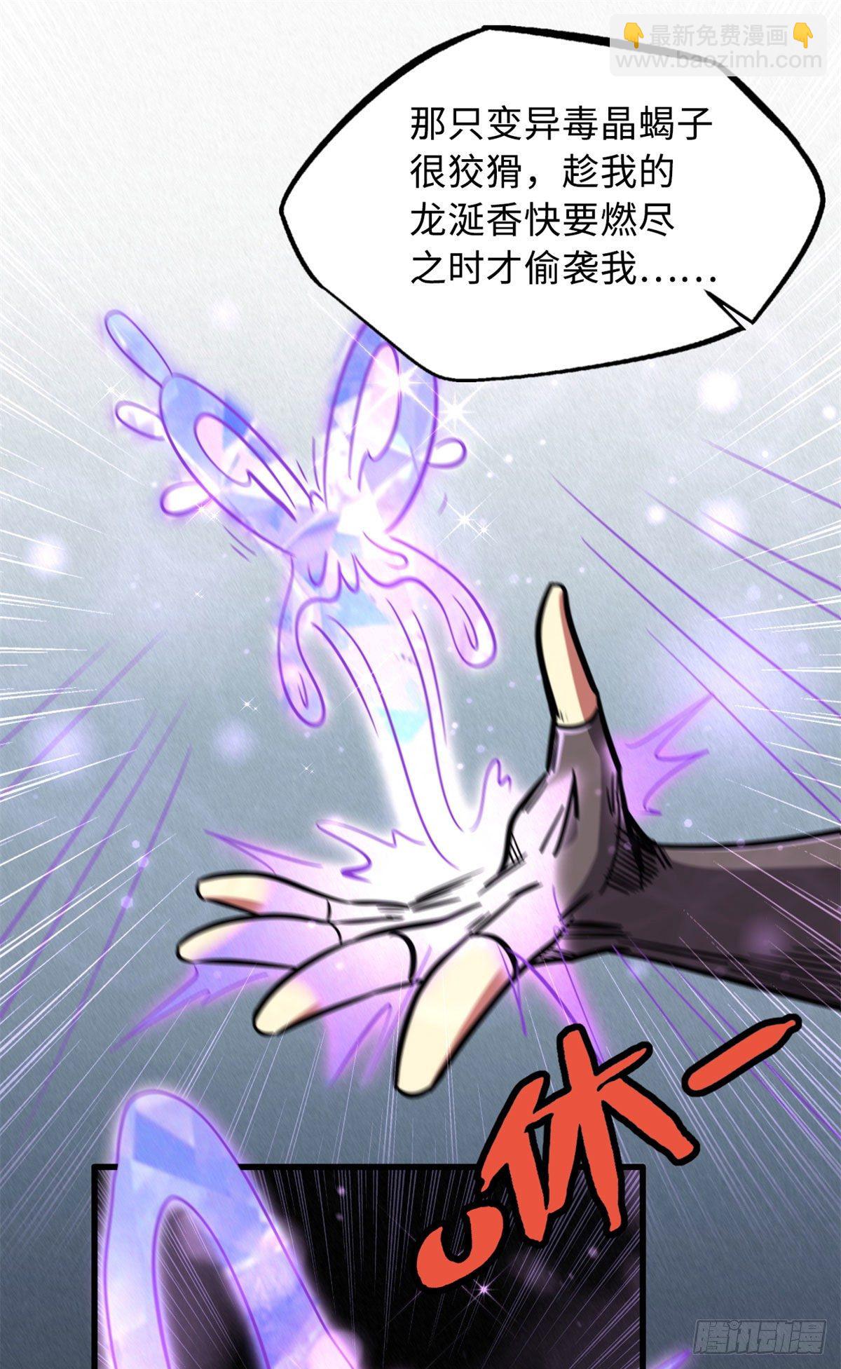 09 有钱啦7