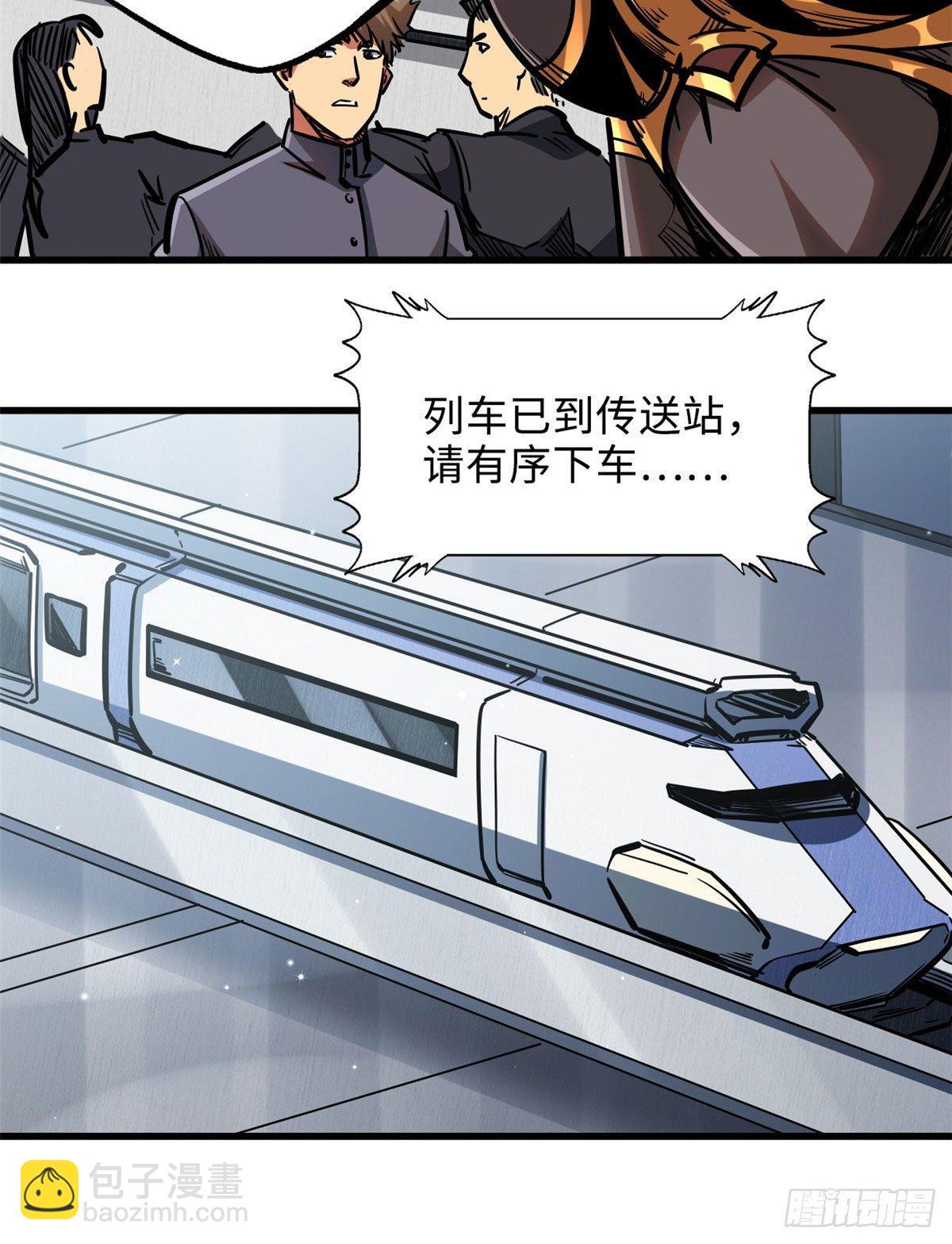 10 墨玉虬23