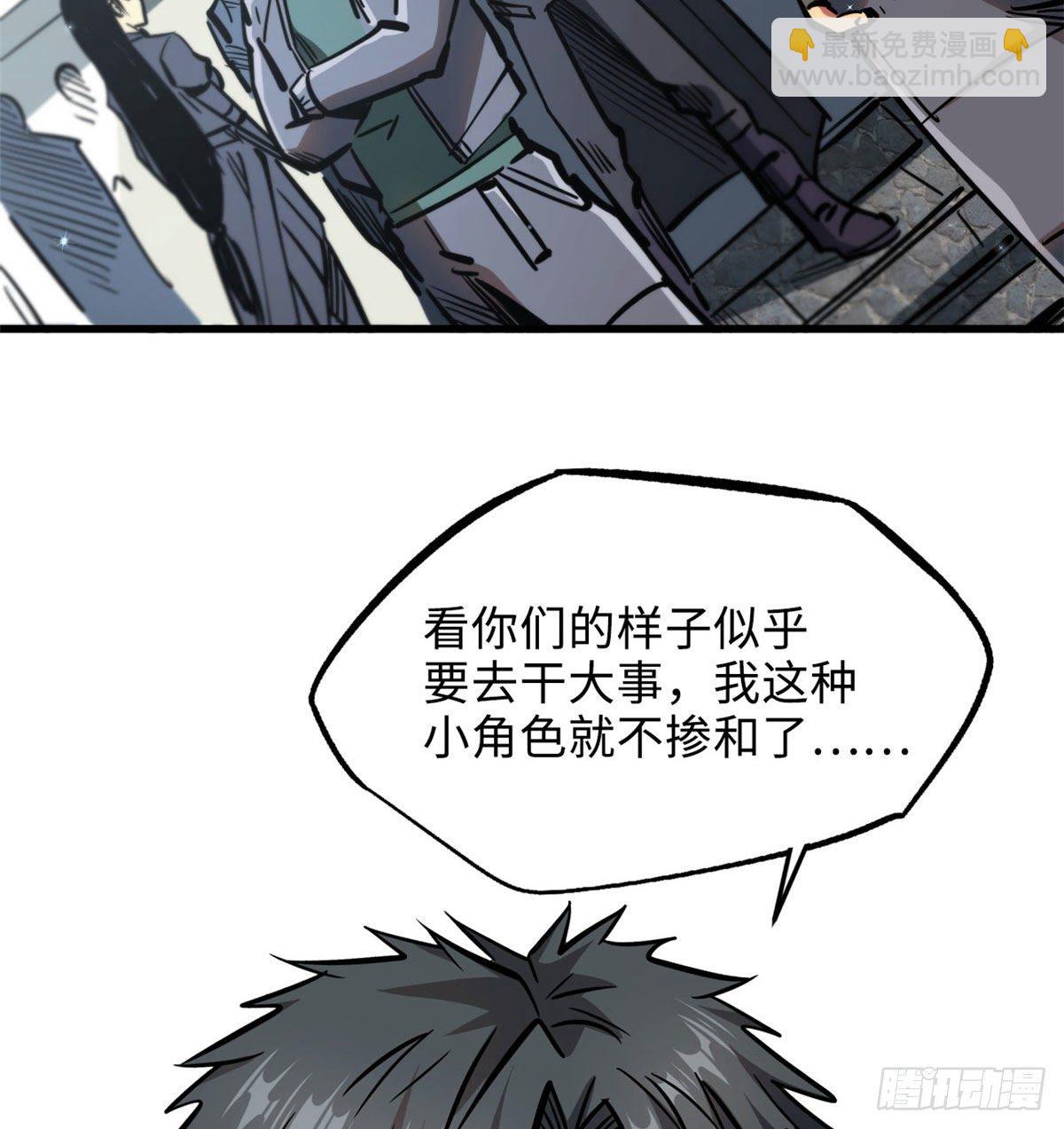 10 墨玉虬33
