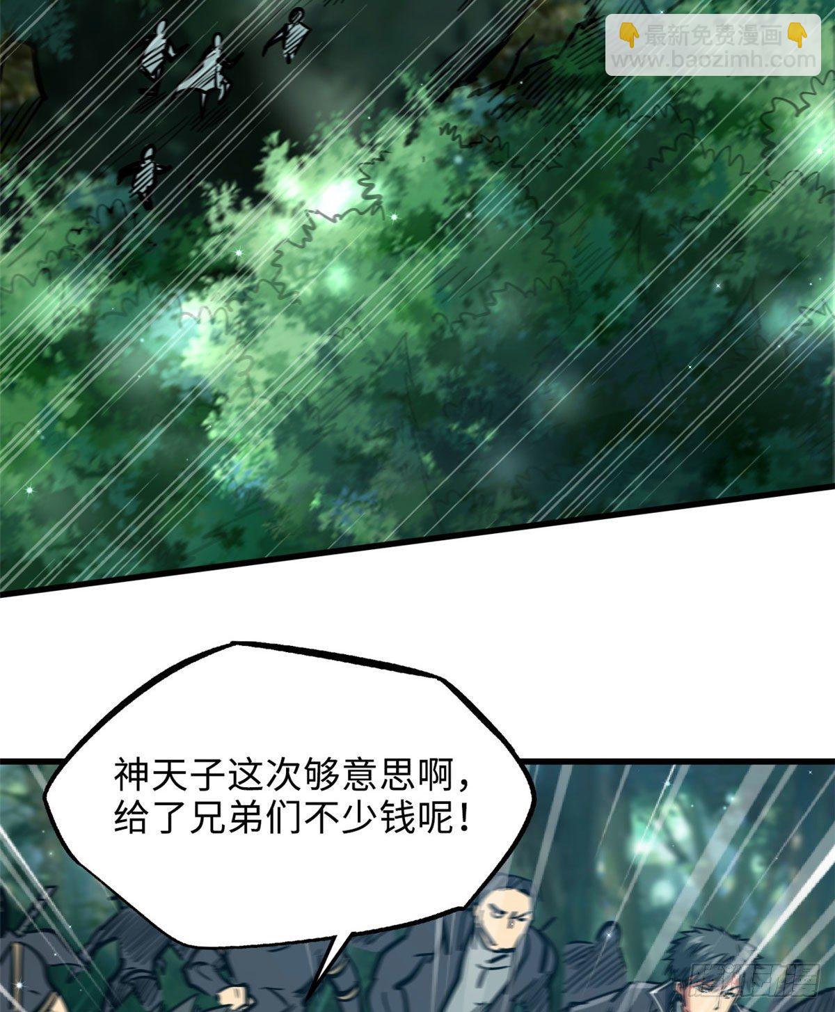 10 墨玉虬38
