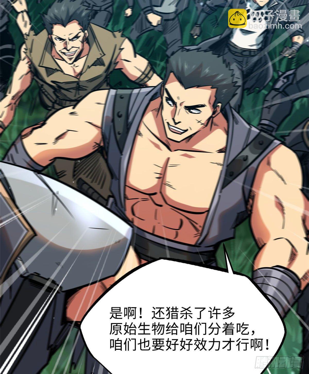10 墨玉虬39