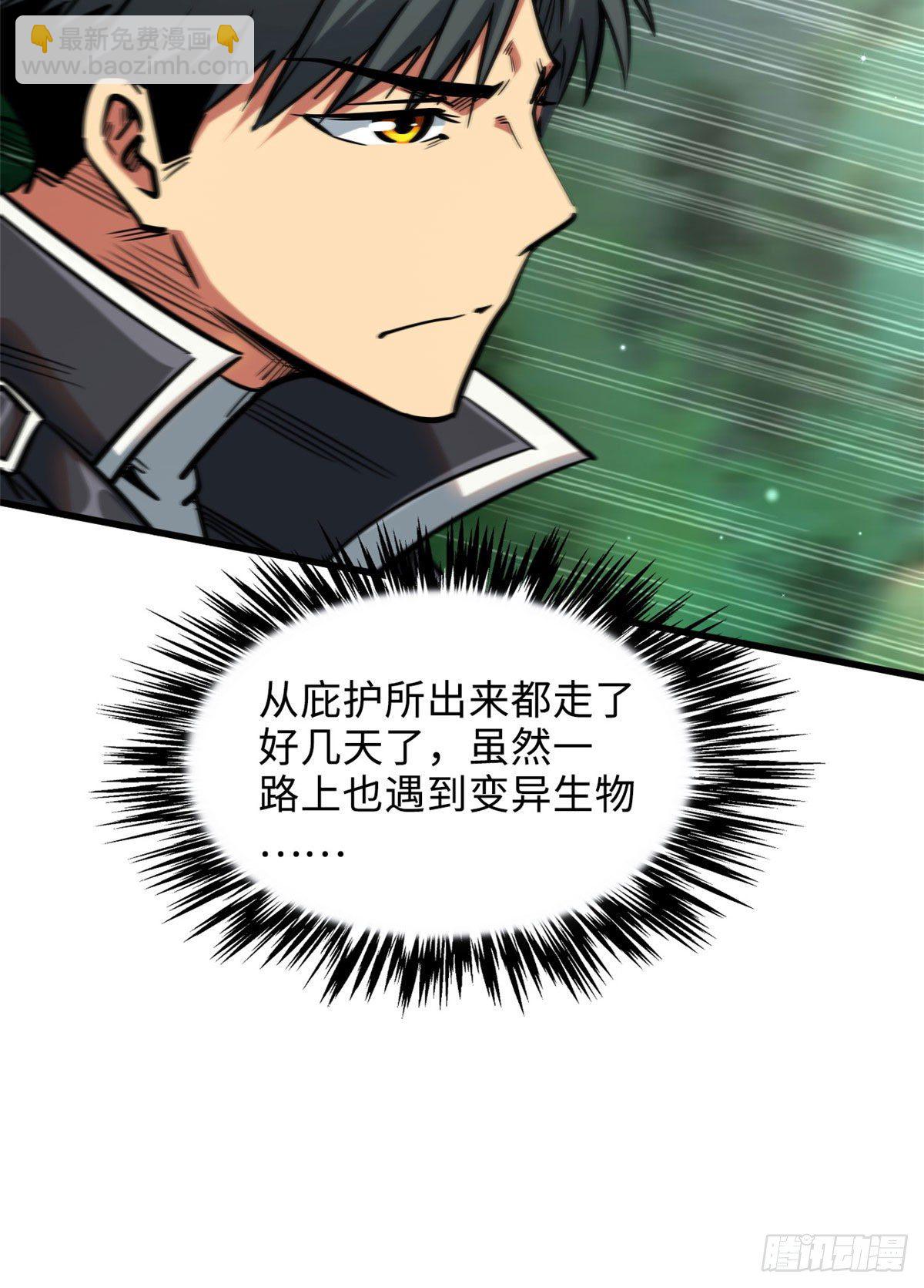 10 墨玉虬41