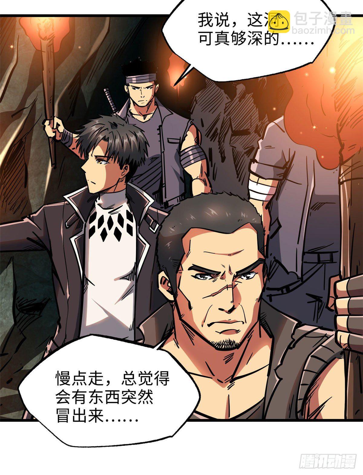 10 墨玉虬54