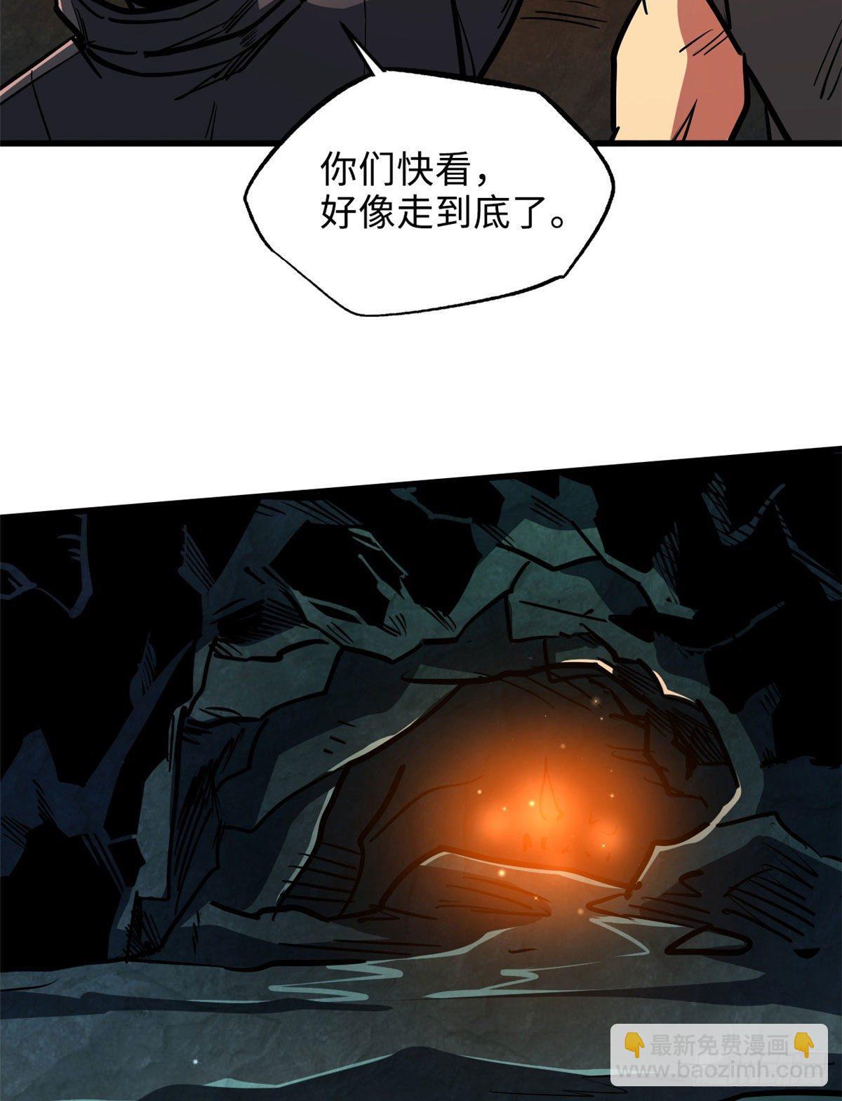 10 墨玉虬57