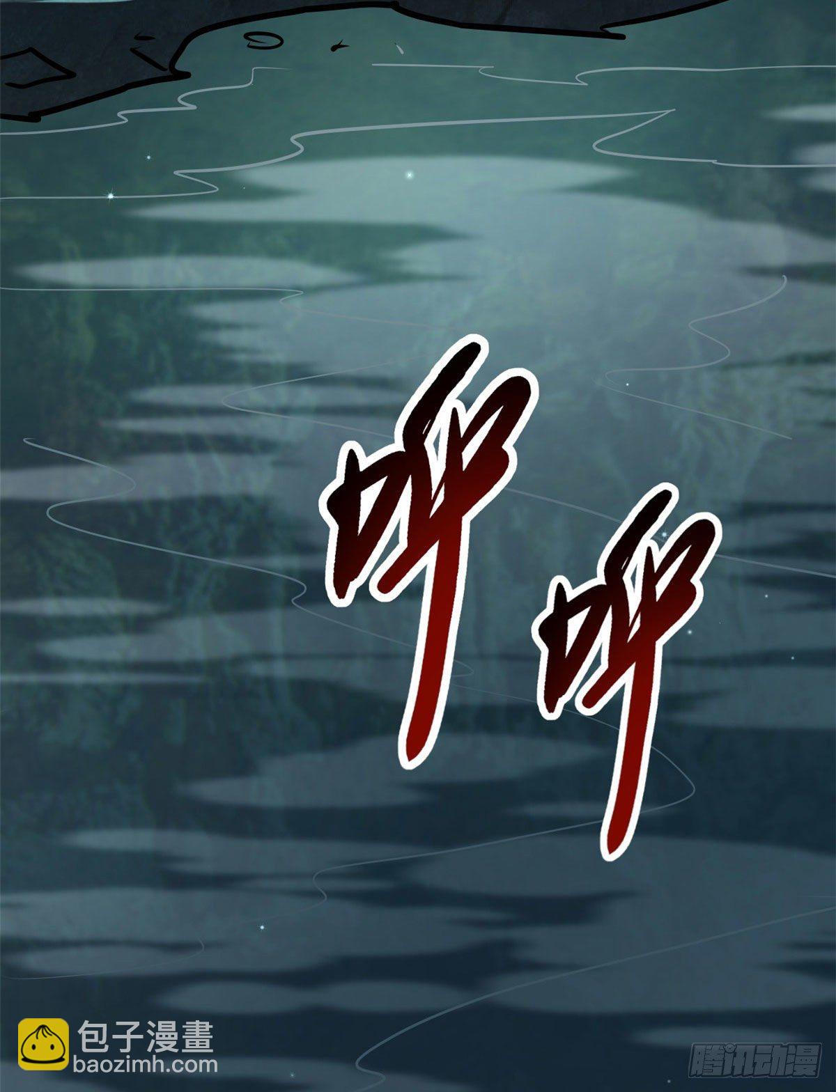 10 墨玉虬58
