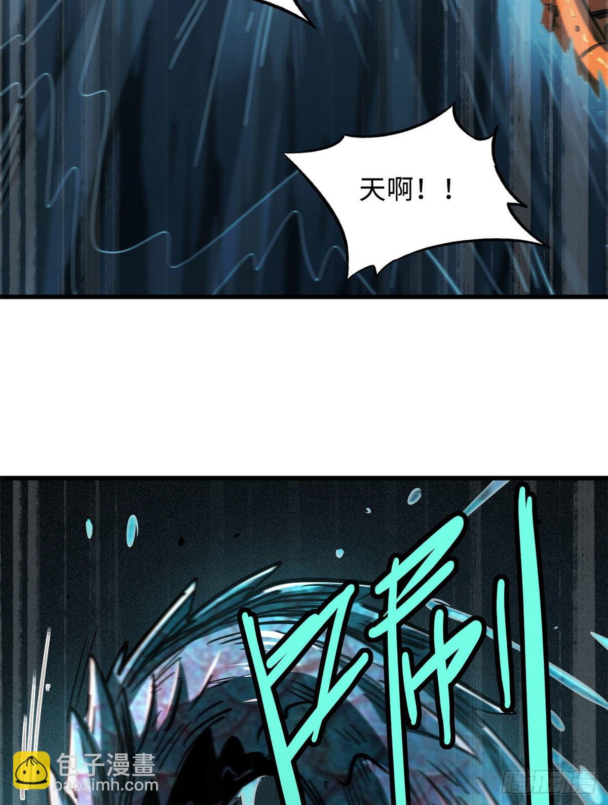 10 墨玉虬75