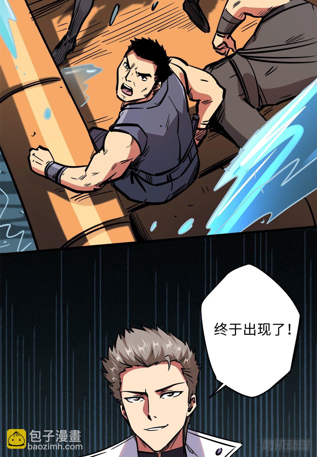 10 墨玉虬79