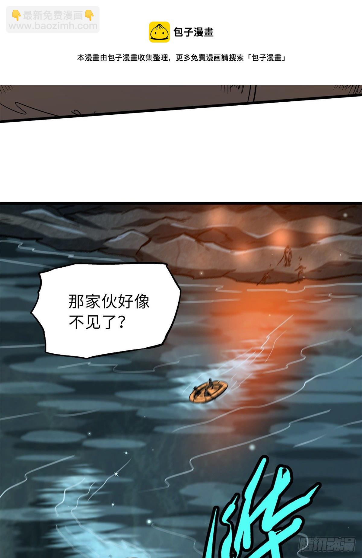 11 蛋碎一身10