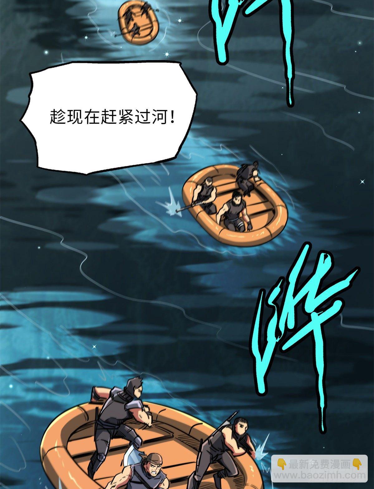 11 蛋碎一身11