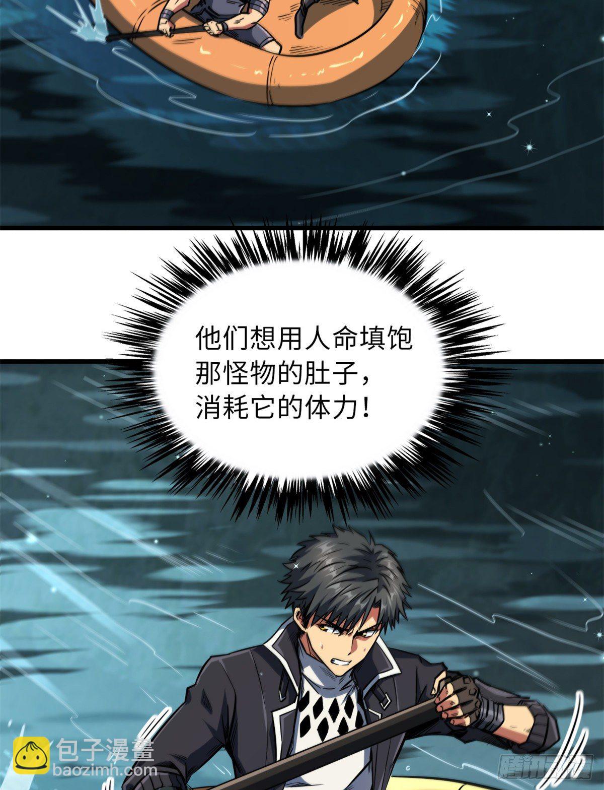 11 蛋碎一身12