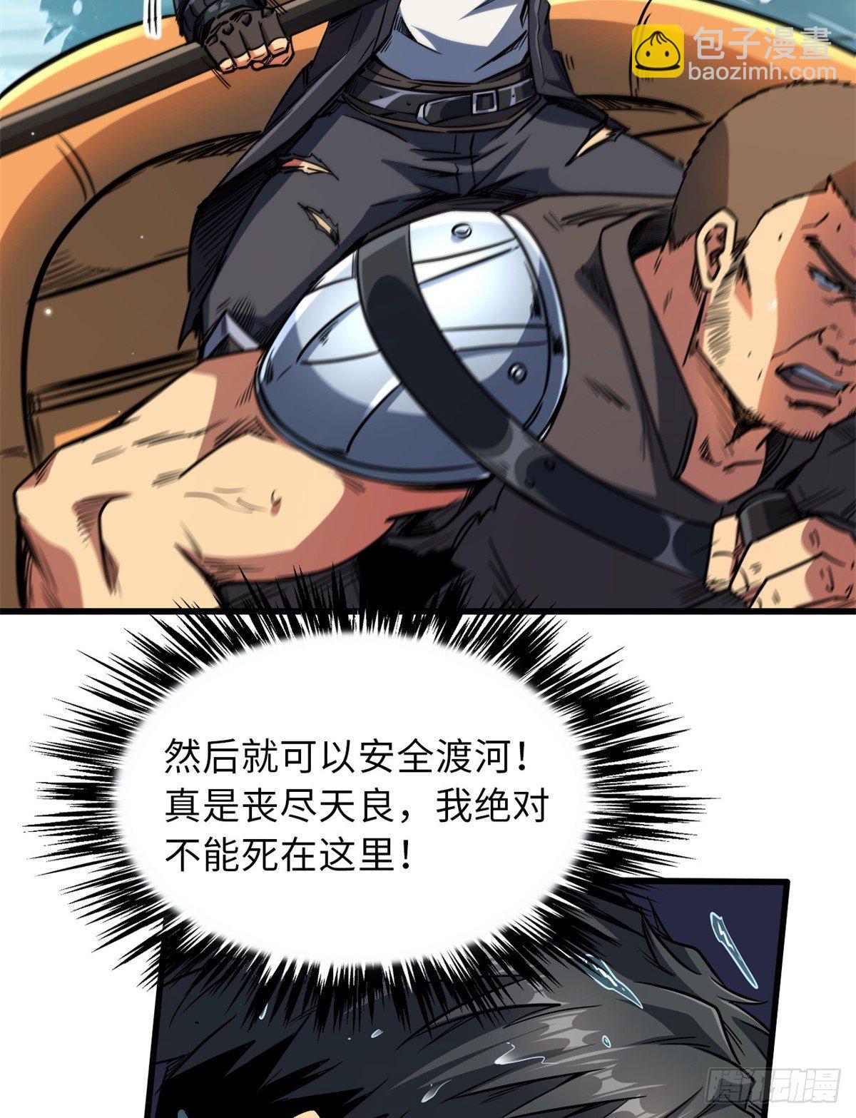 11 蛋碎一身13