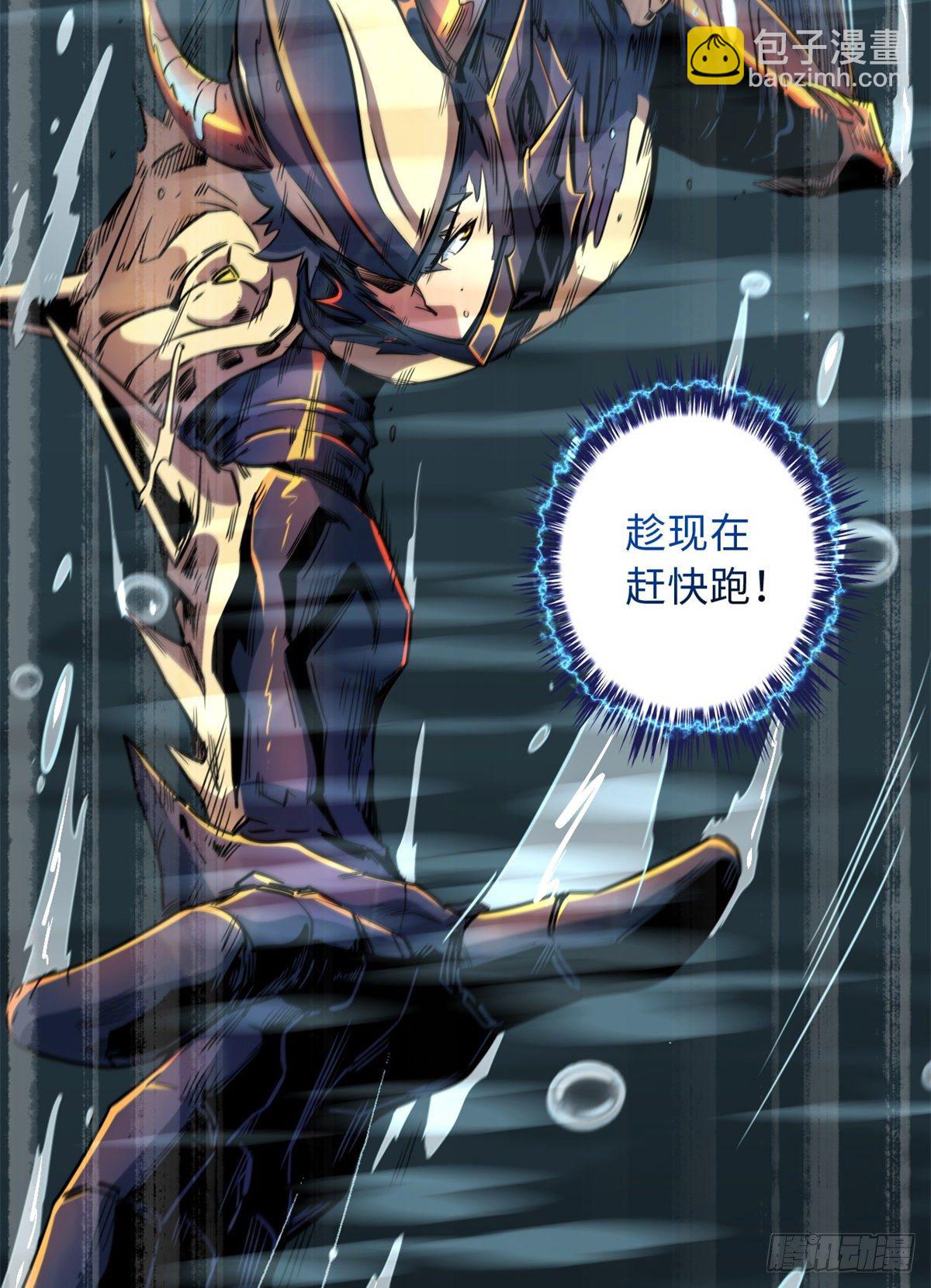 11 蛋碎一身19