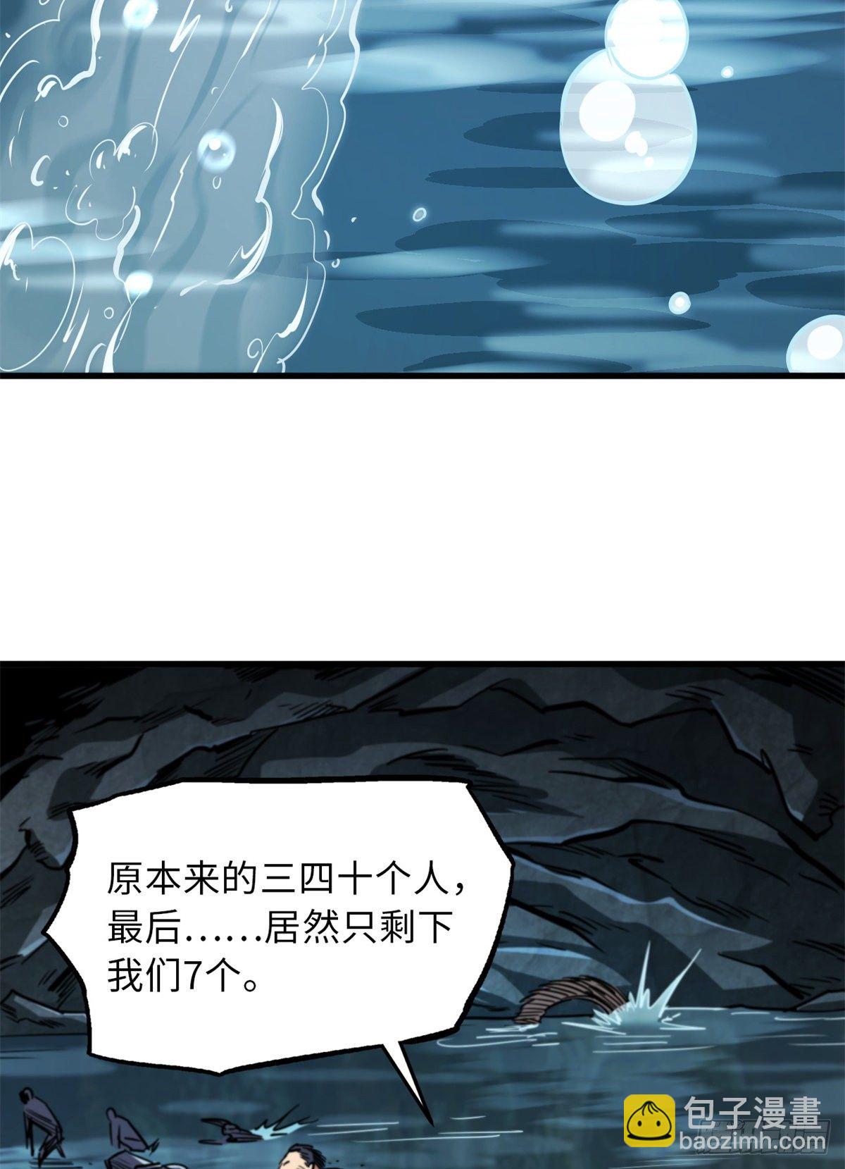 11 蛋碎一身22