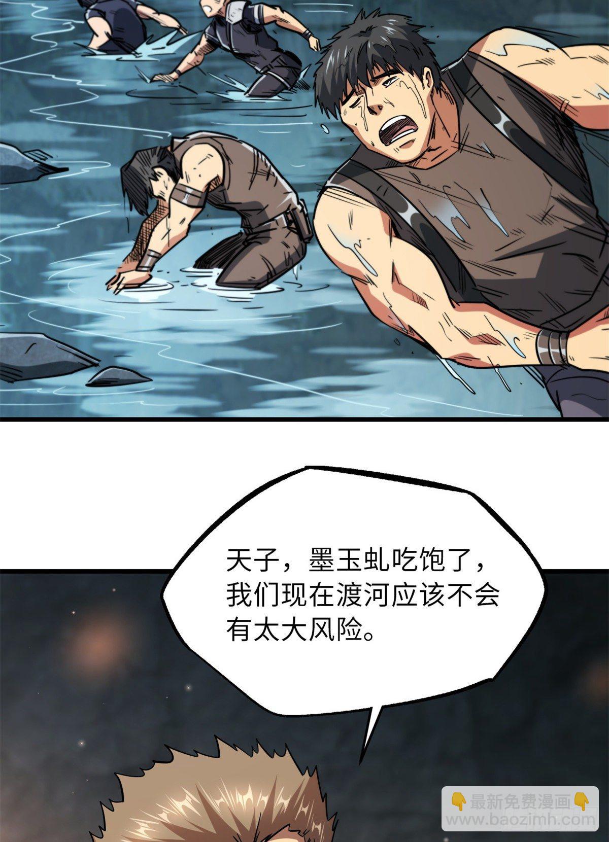 11 蛋碎一身23