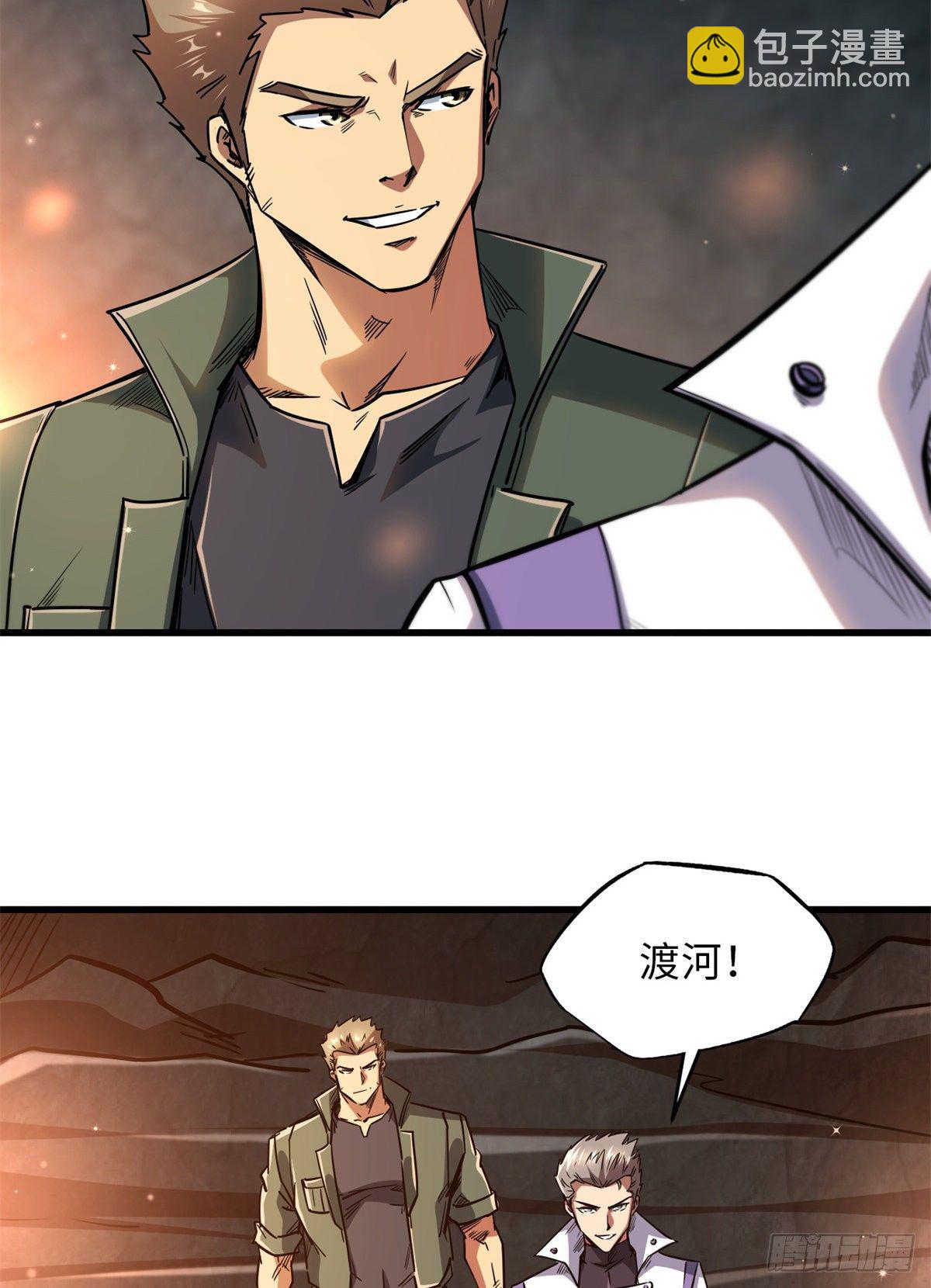 11 蛋碎一身24