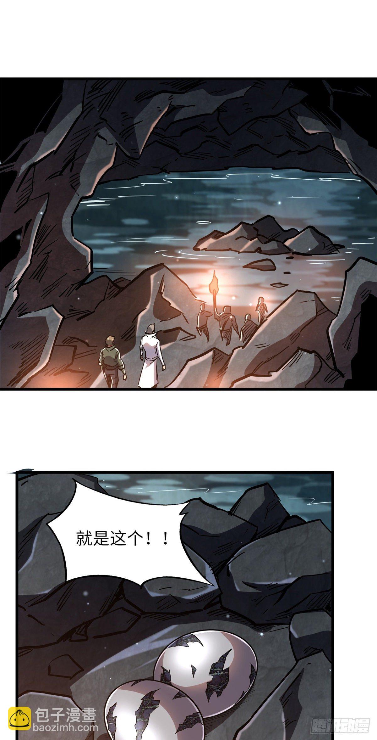 11 蛋碎一身27
