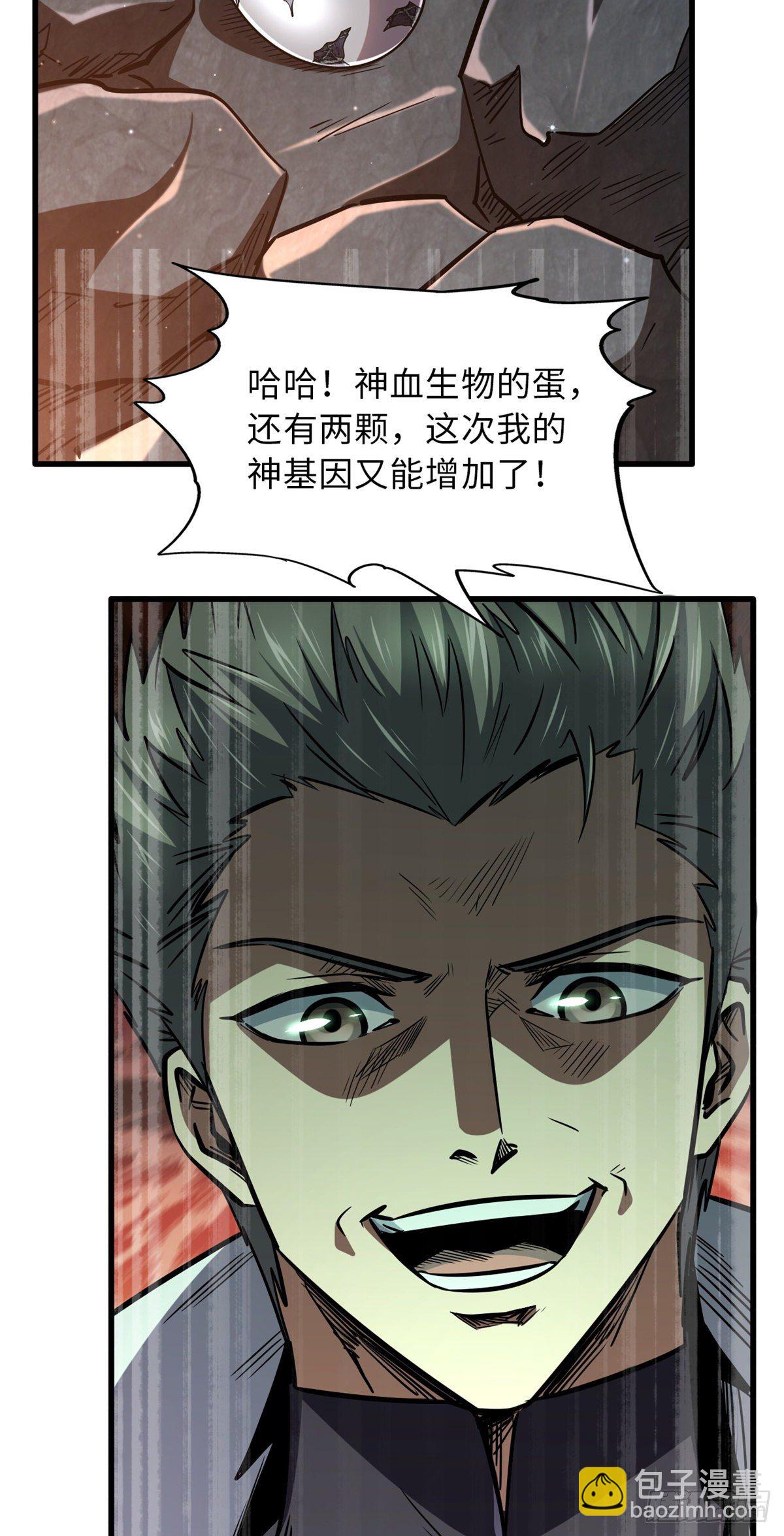 11 蛋碎一身28