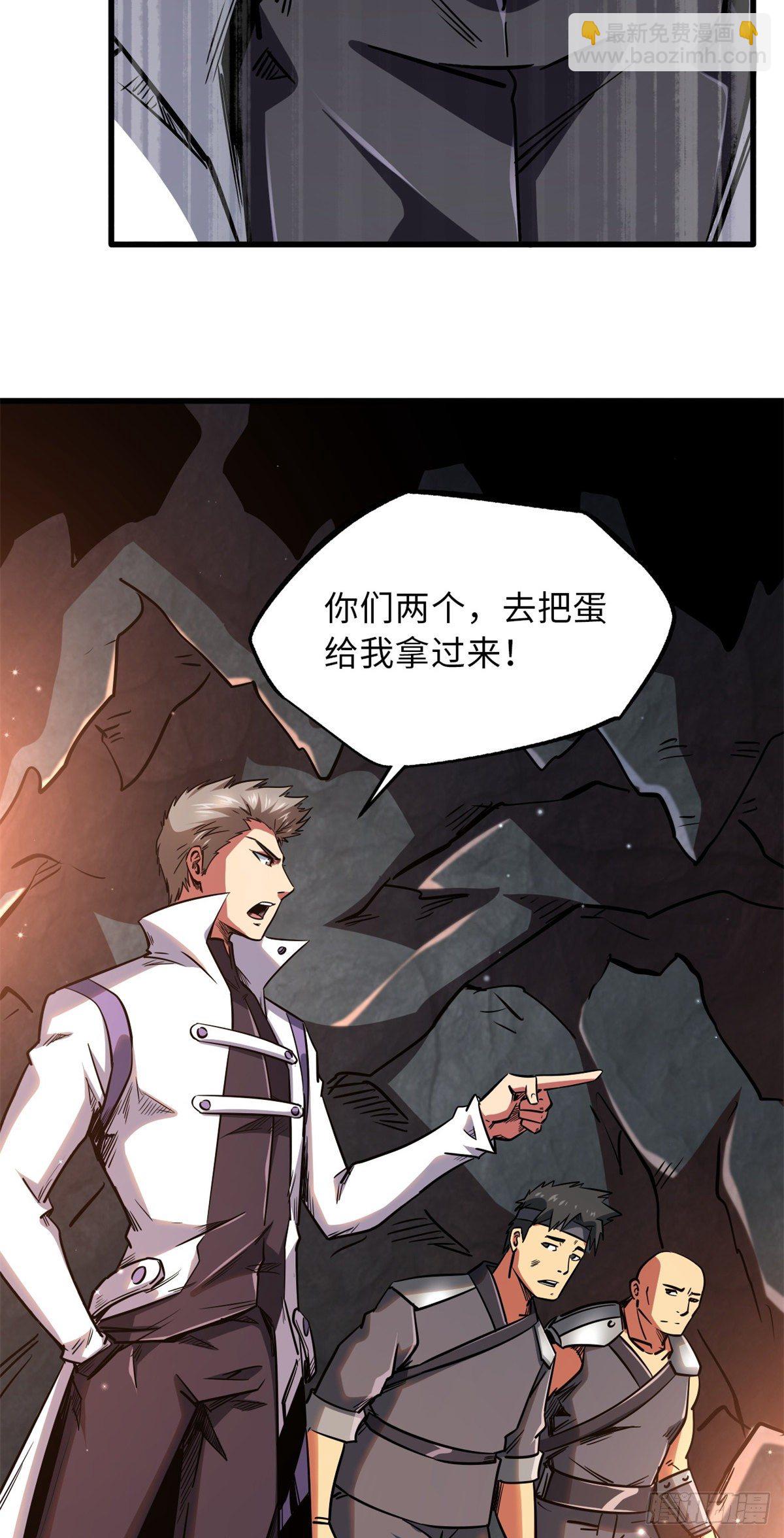 11 蛋碎一身29