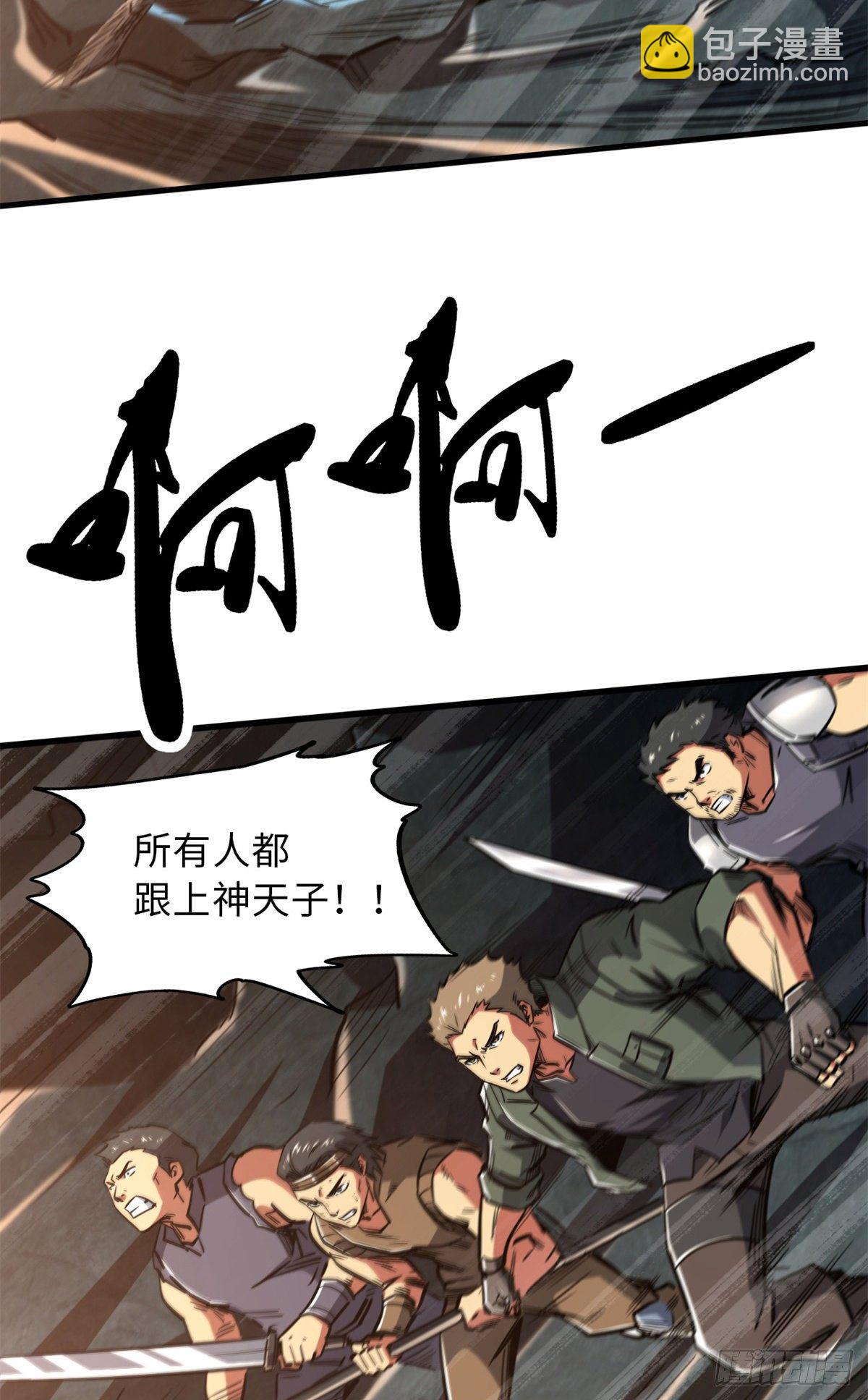 11 蛋碎一身34