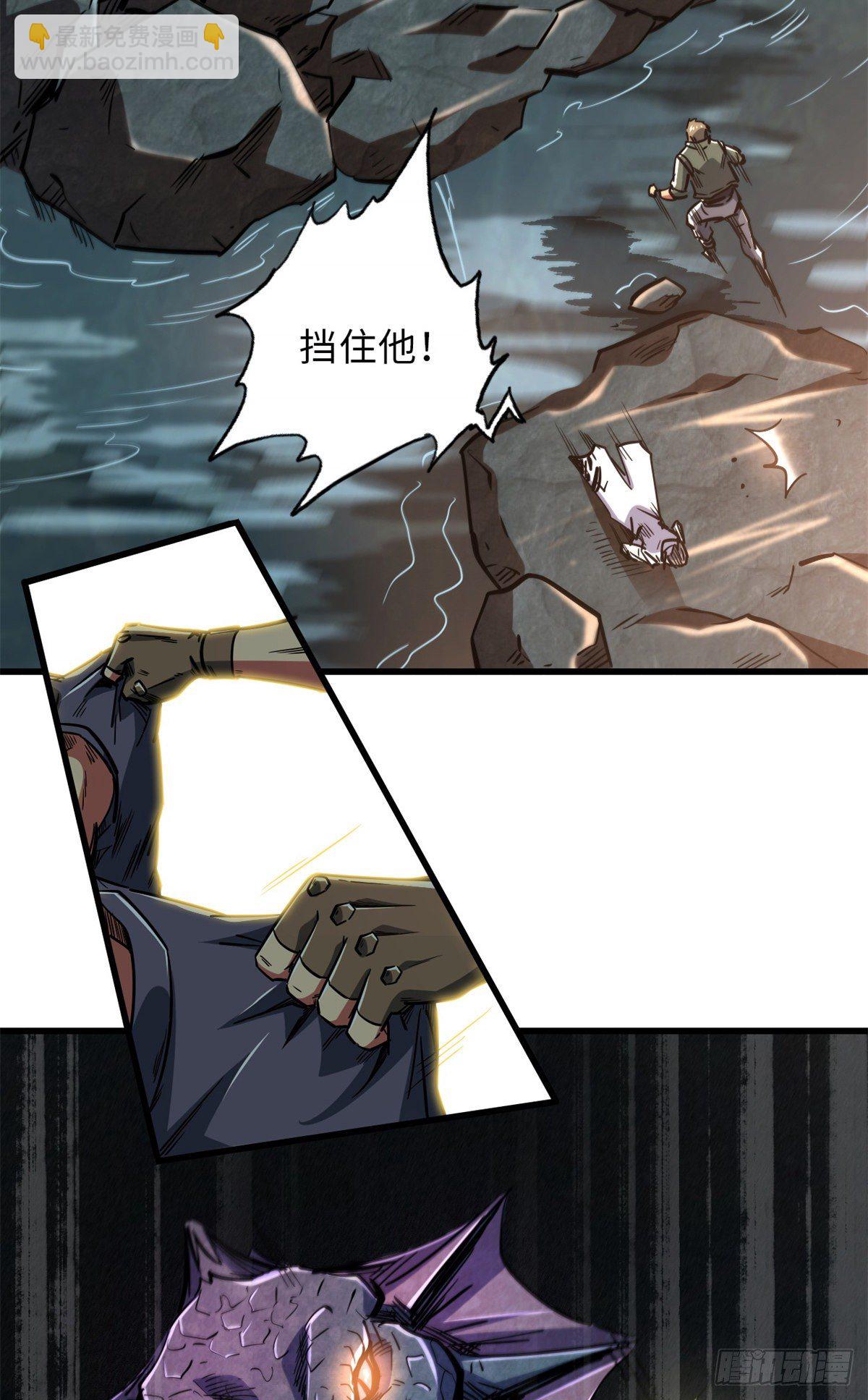 11 蛋碎一身36