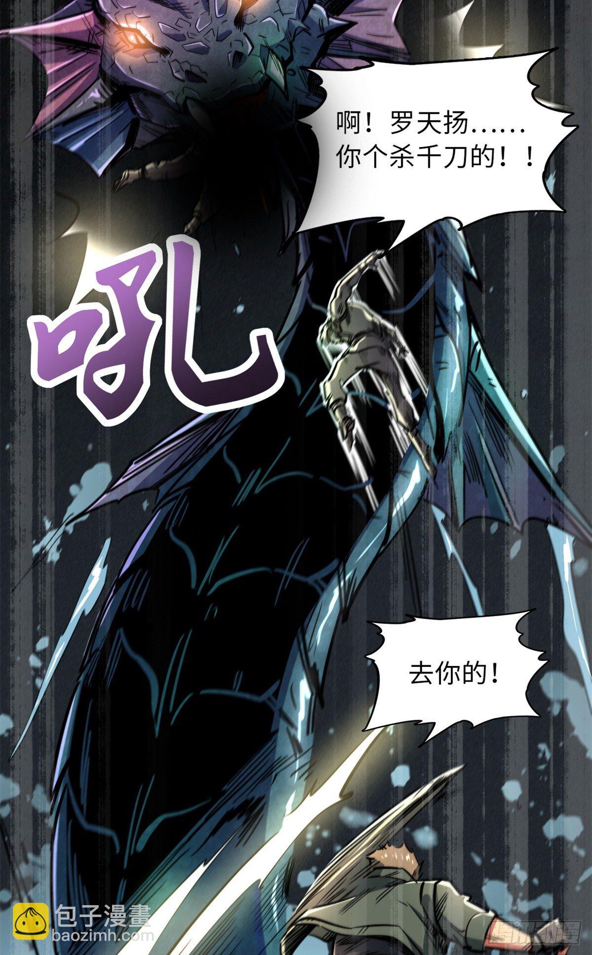 11 蛋碎一身37