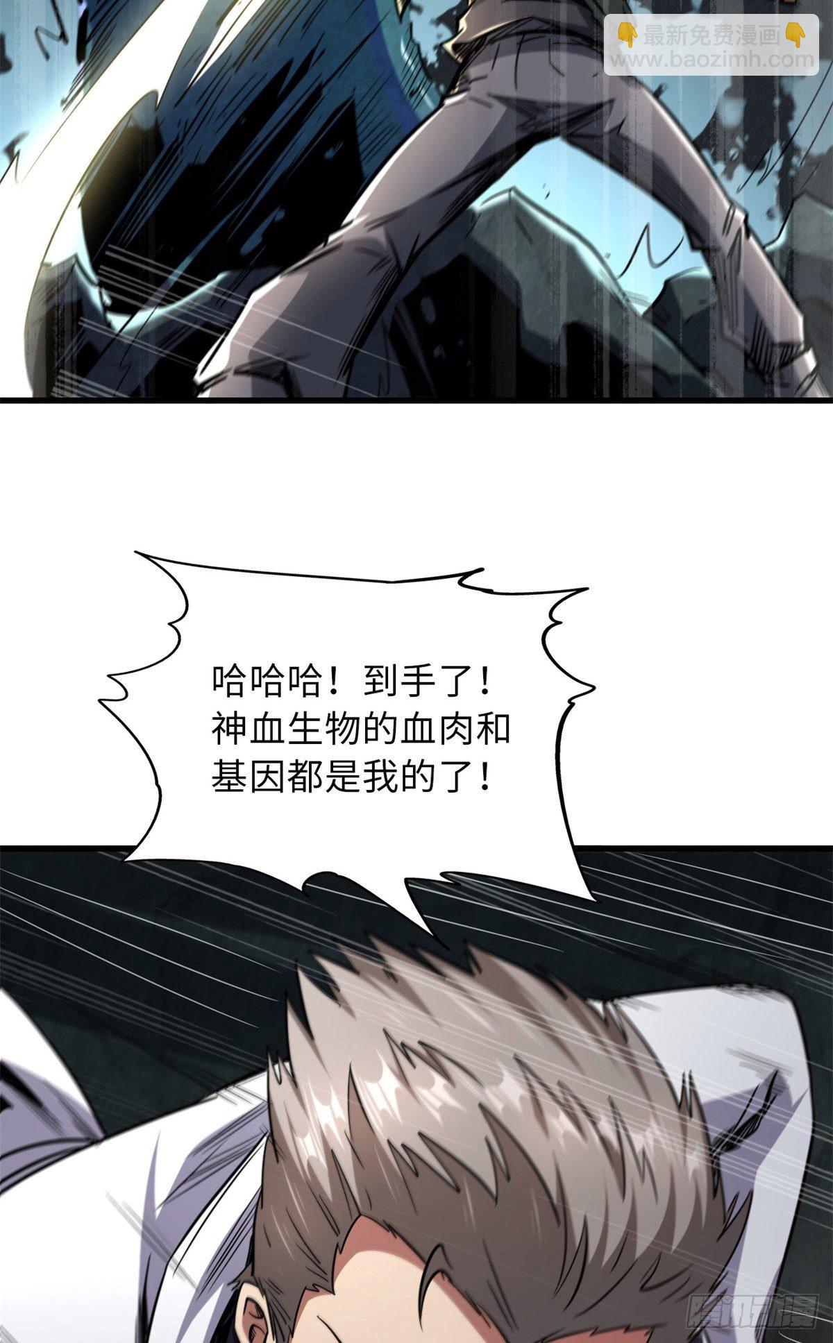 11 蛋碎一身38