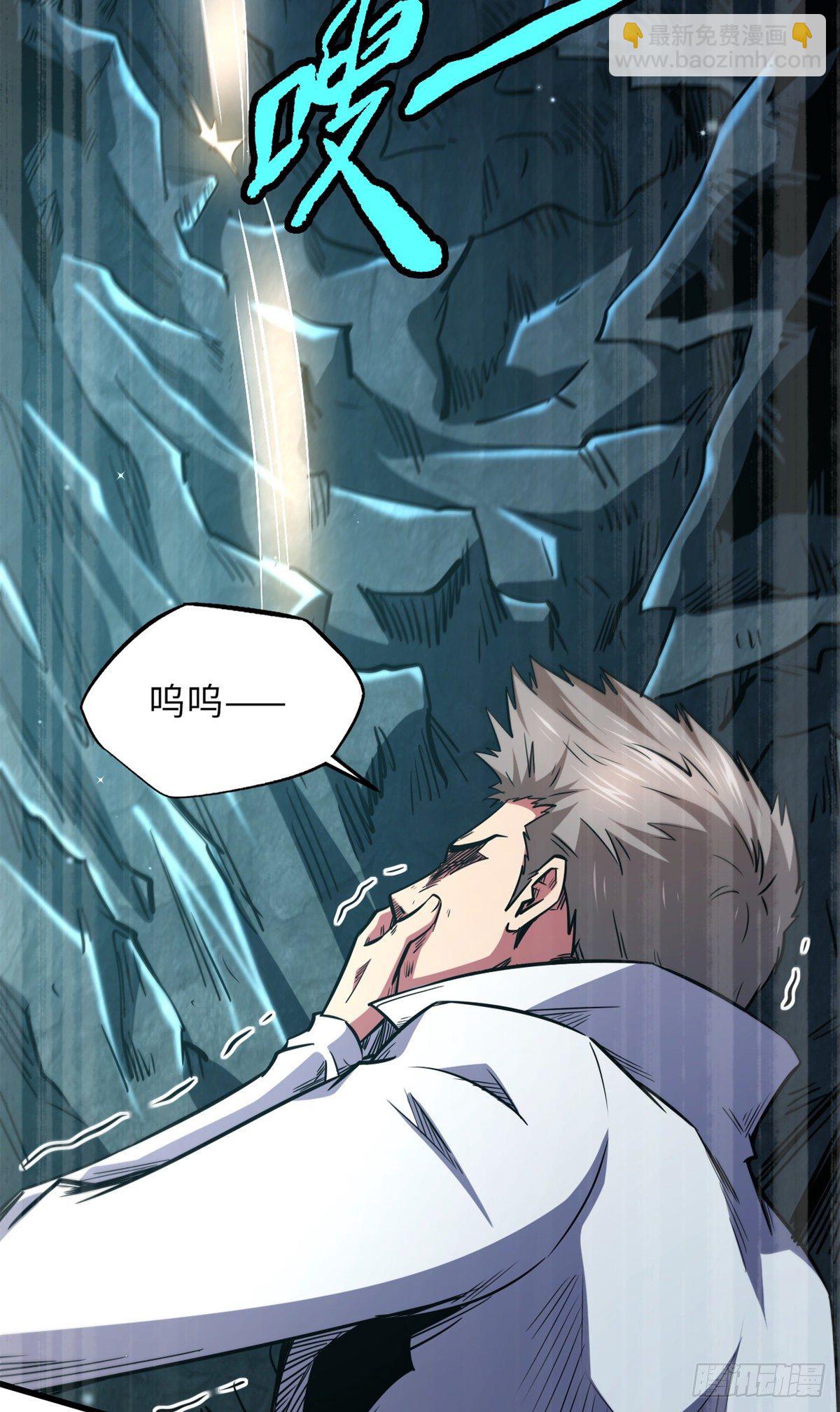 11 蛋碎一身43