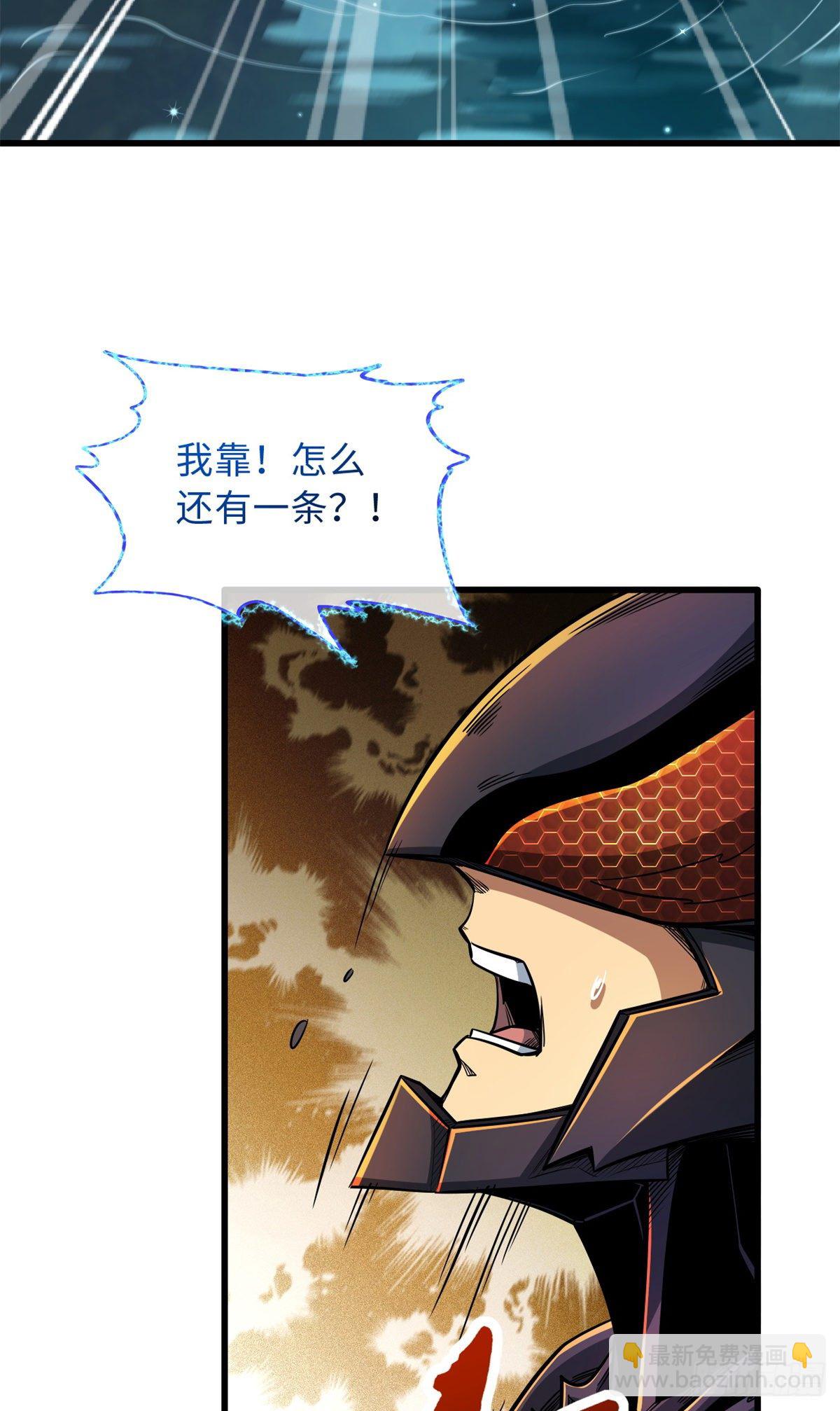 11 蛋碎一身52