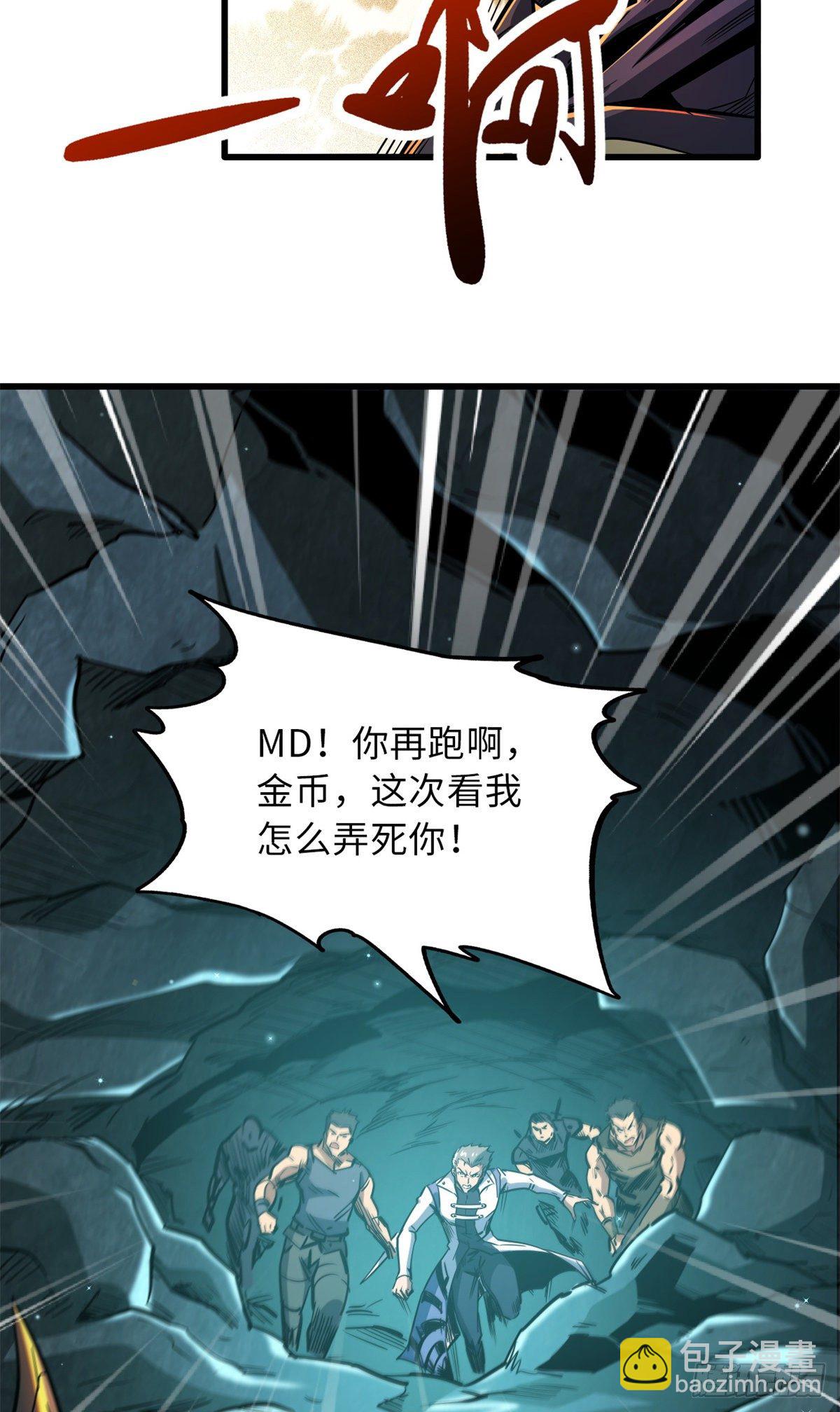 11 蛋碎一身53