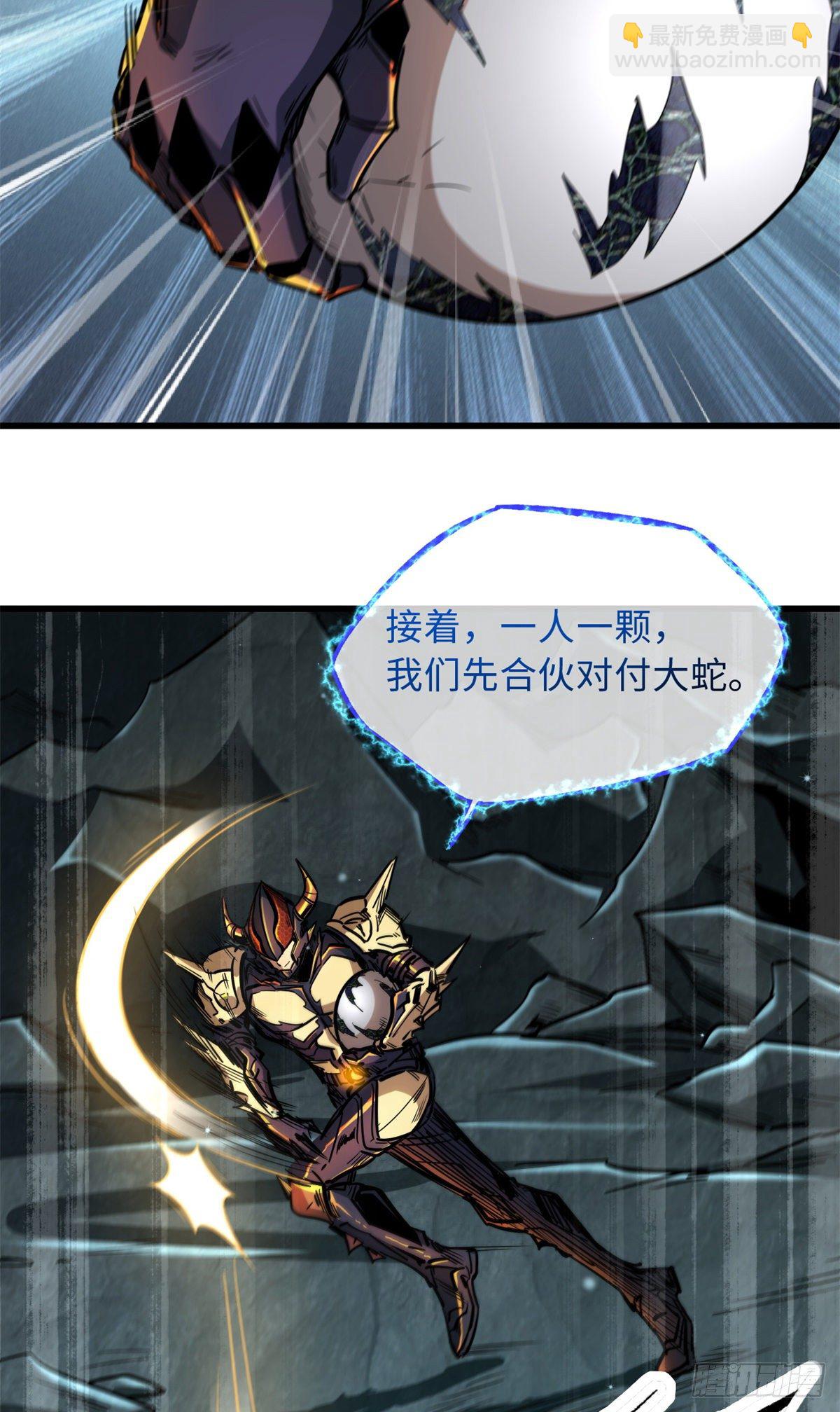 11 蛋碎一身55