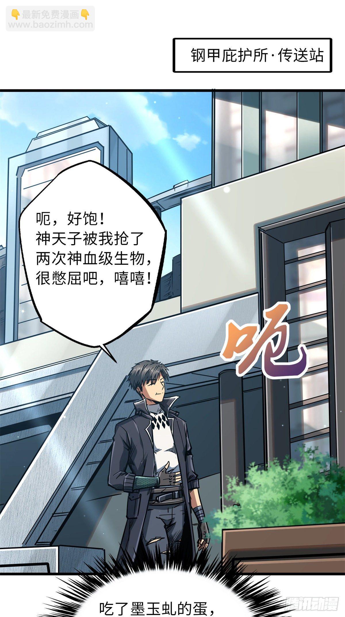 11 蛋碎一身62
