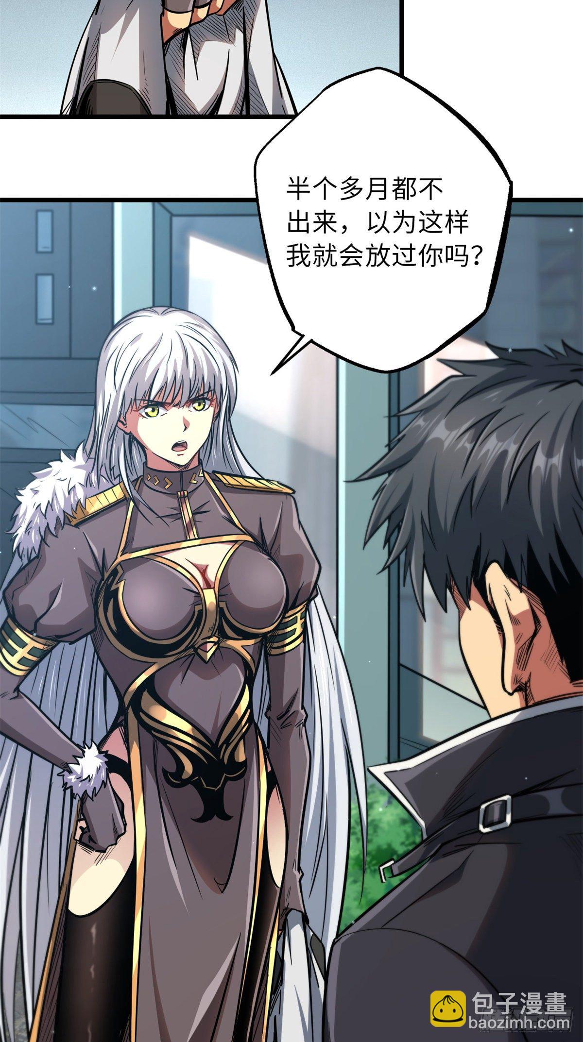 11 蛋碎一身64