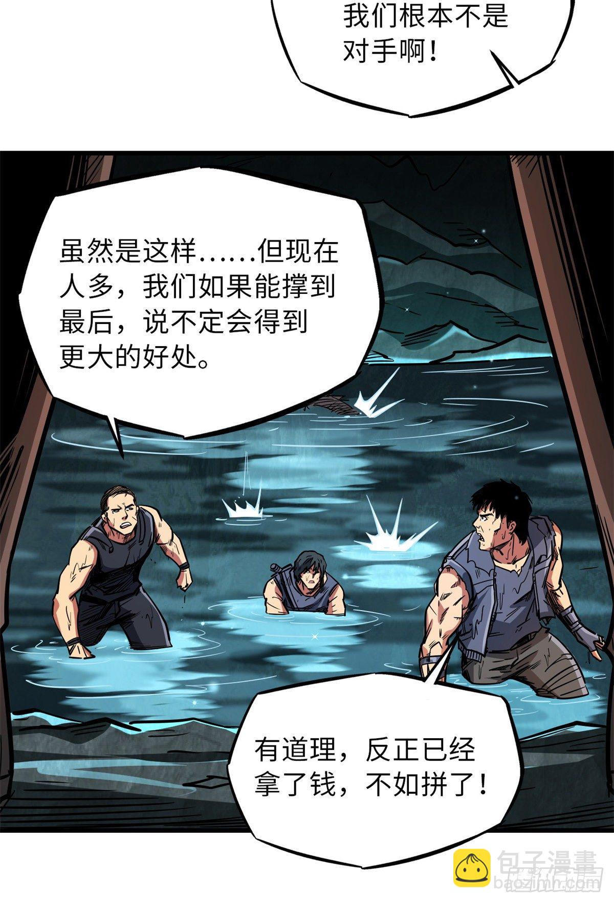 11 蛋碎一身8
