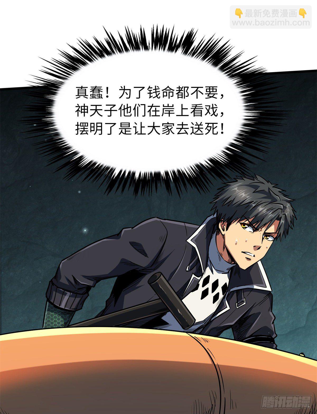 11 蛋碎一身9