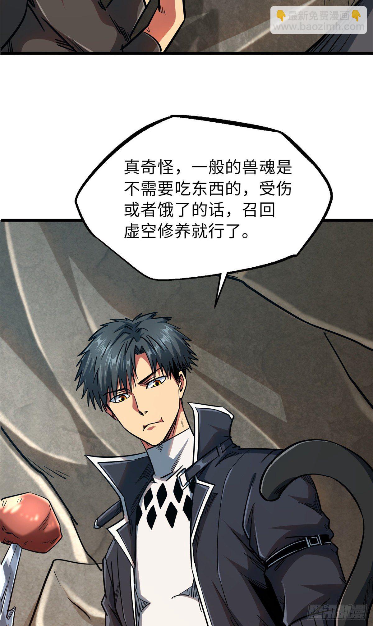 13 巨大的蛋蛋18