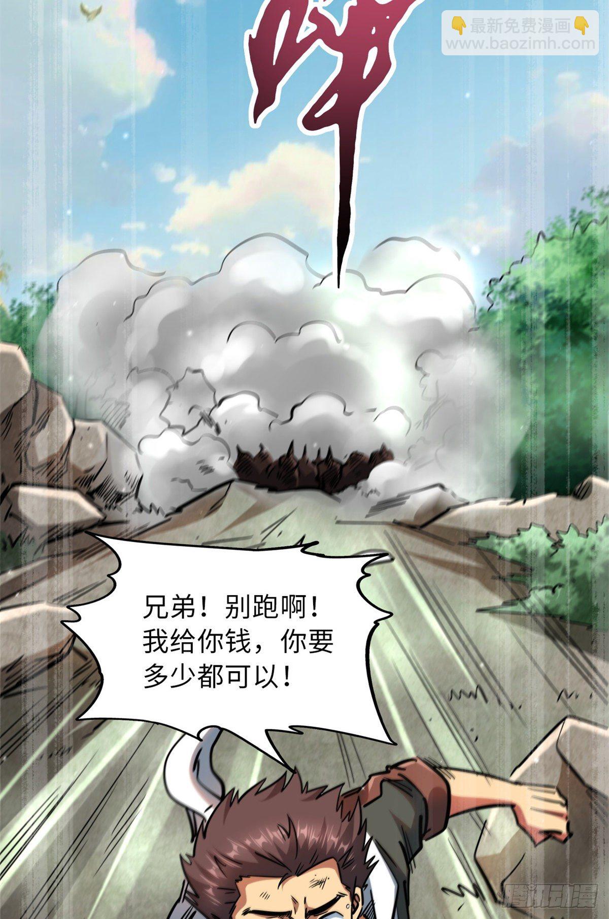 13 巨大的蛋蛋24