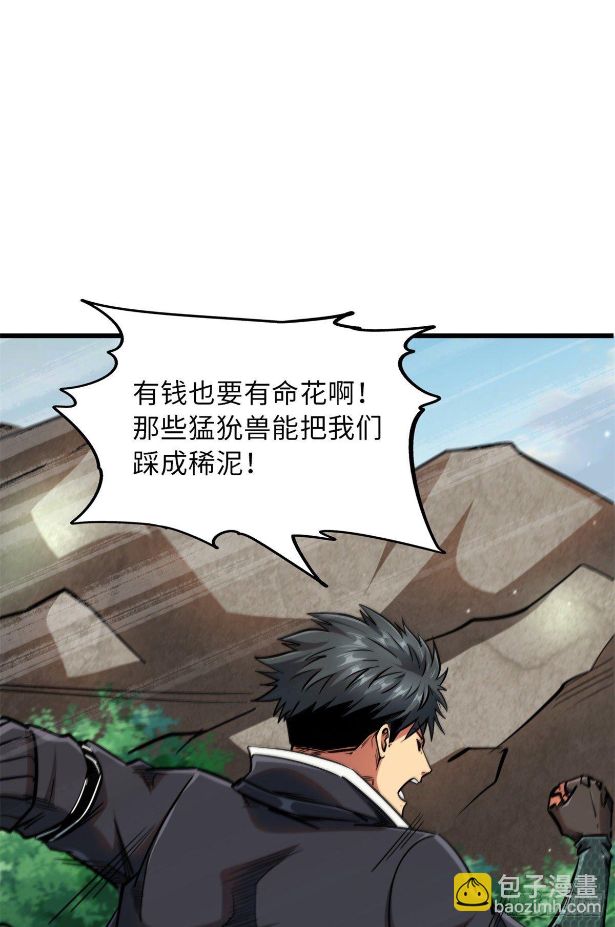 13 巨大的蛋蛋26