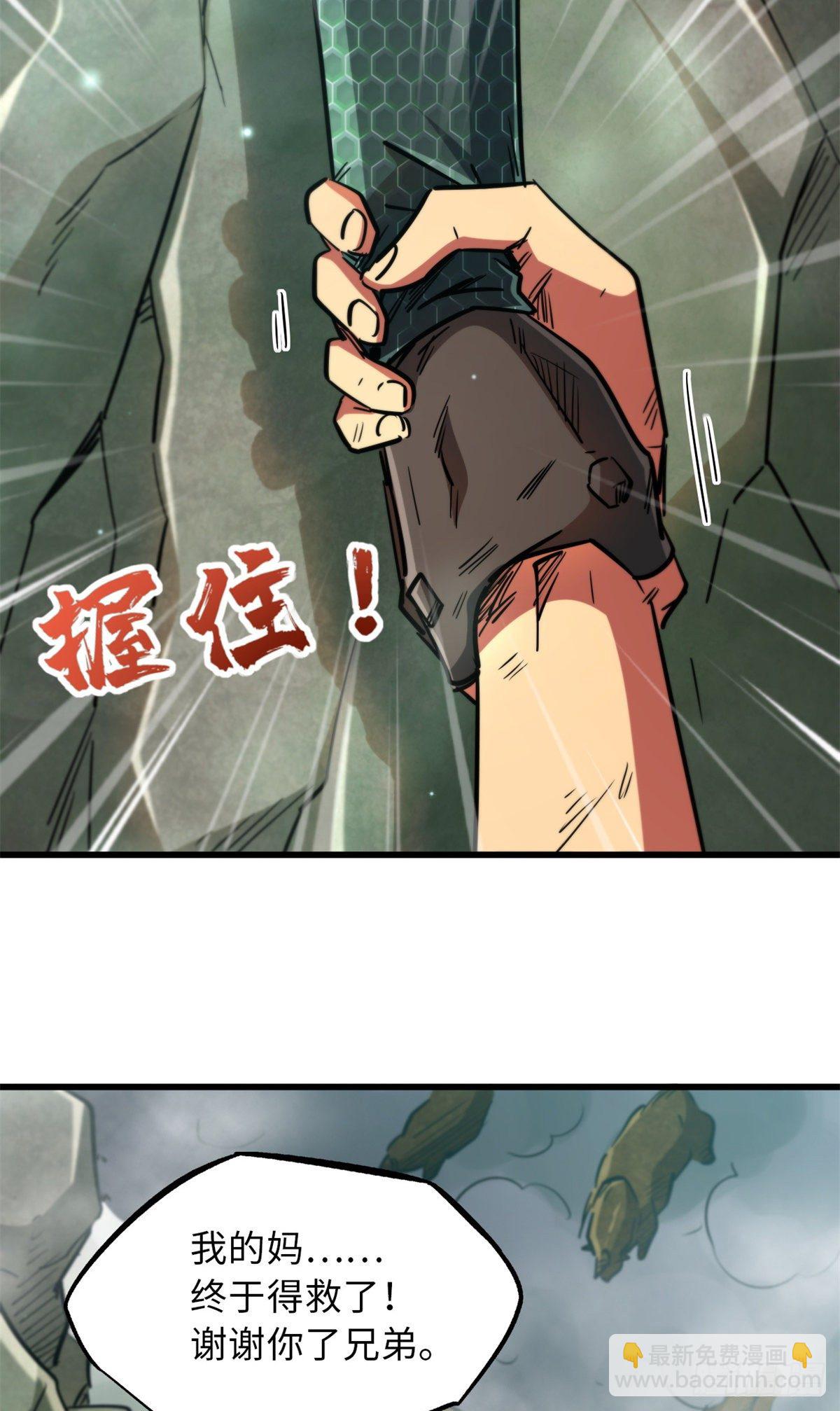 13 巨大的蛋蛋33