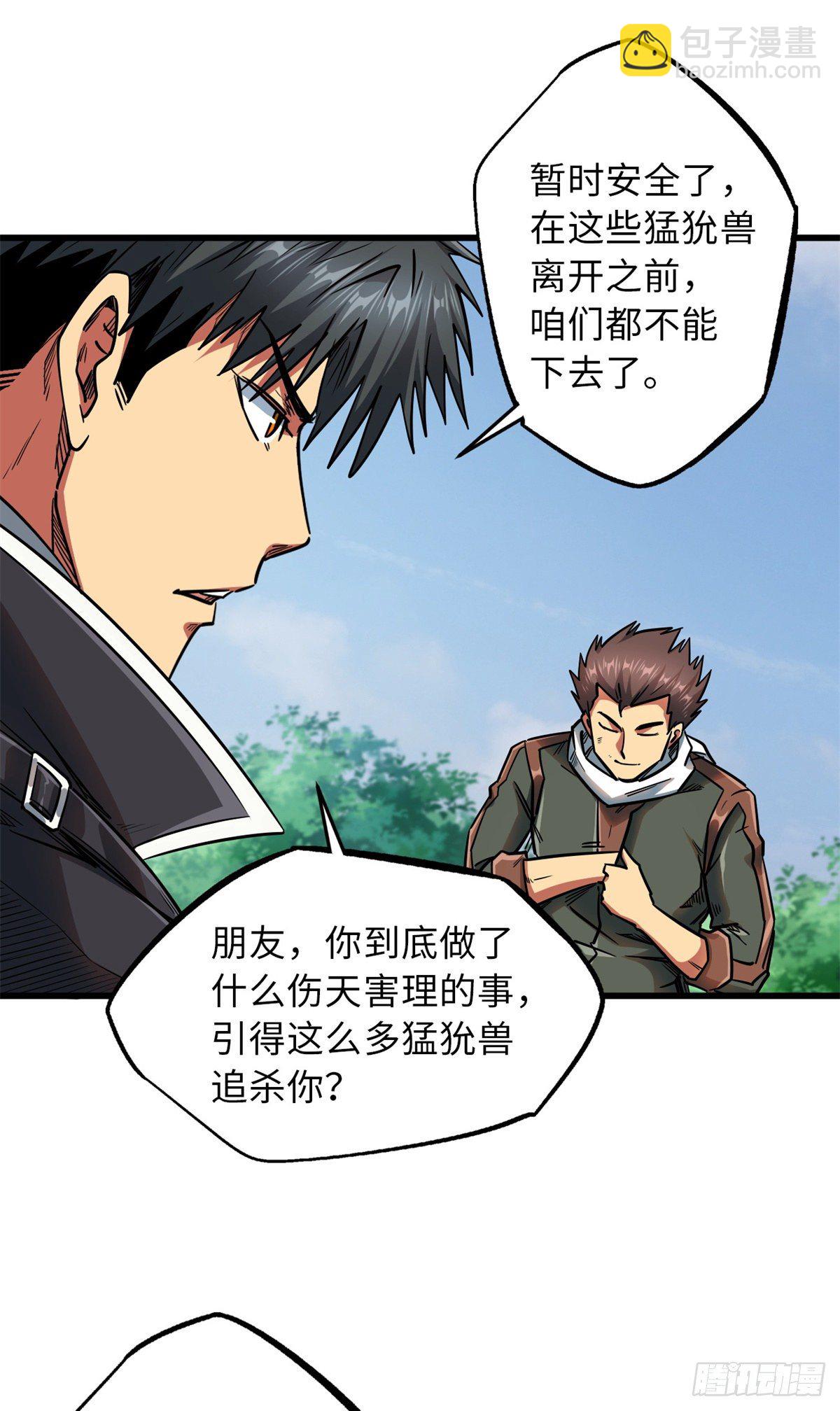 13 巨大的蛋蛋35