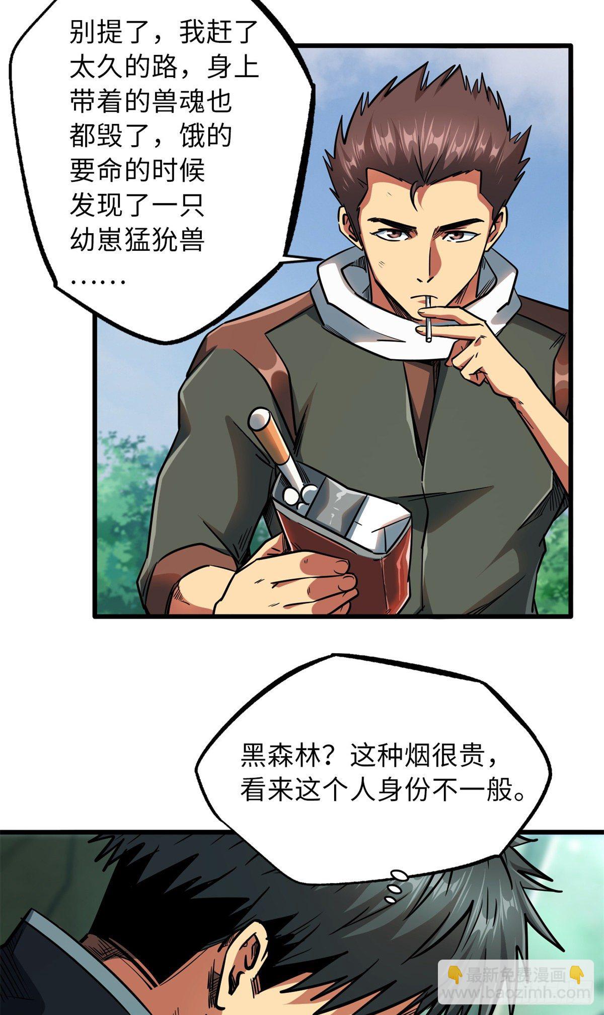 13 巨大的蛋蛋36